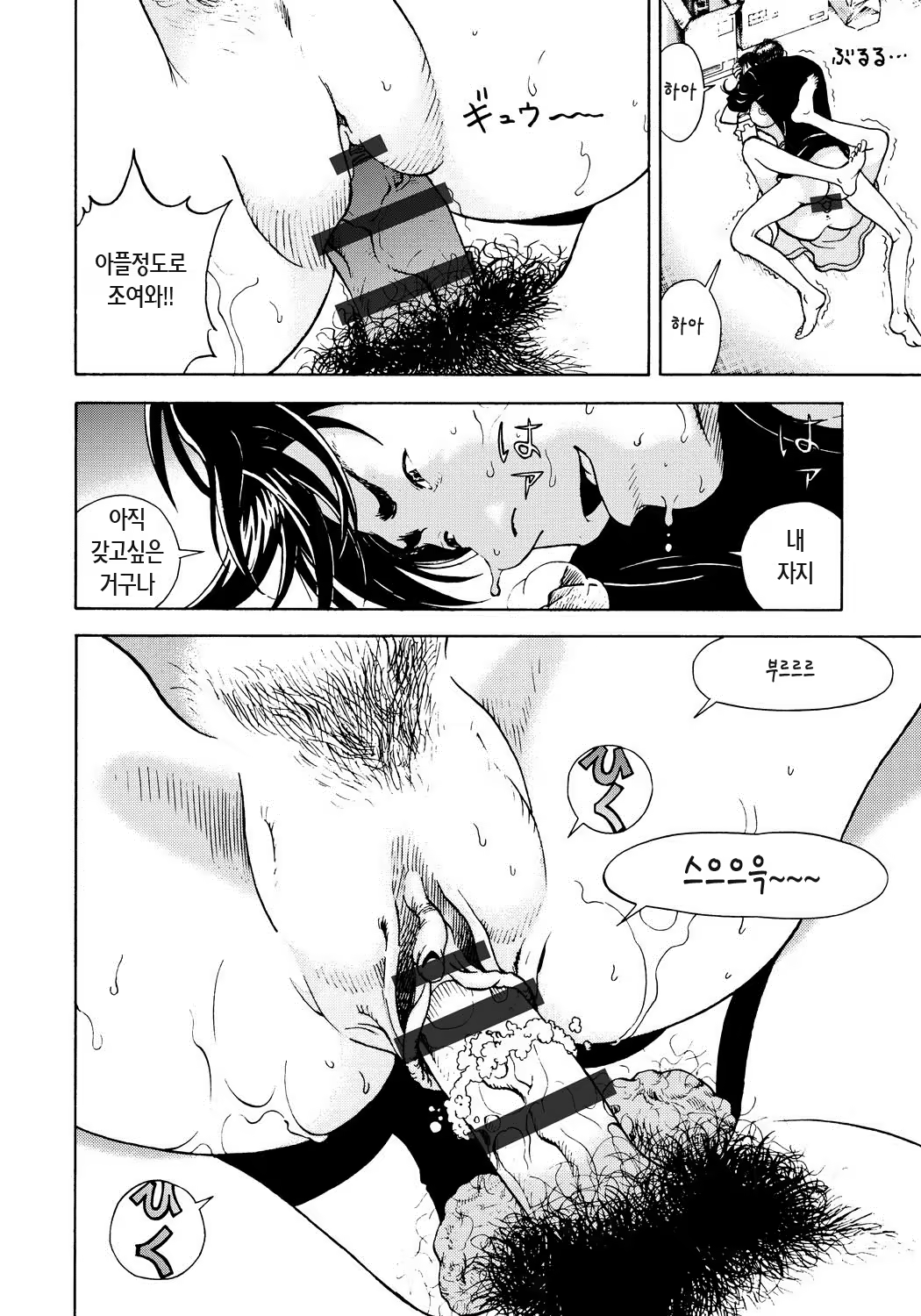Content 871962 - 77 페이지