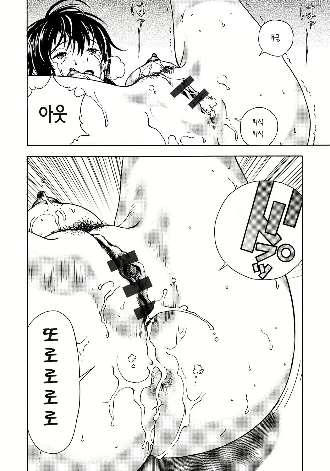 Content 871962 - 79 페이지