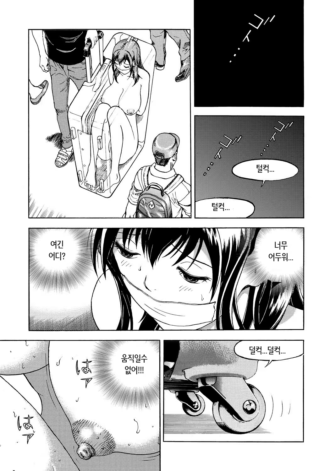 Content 871962 - 84 페이지