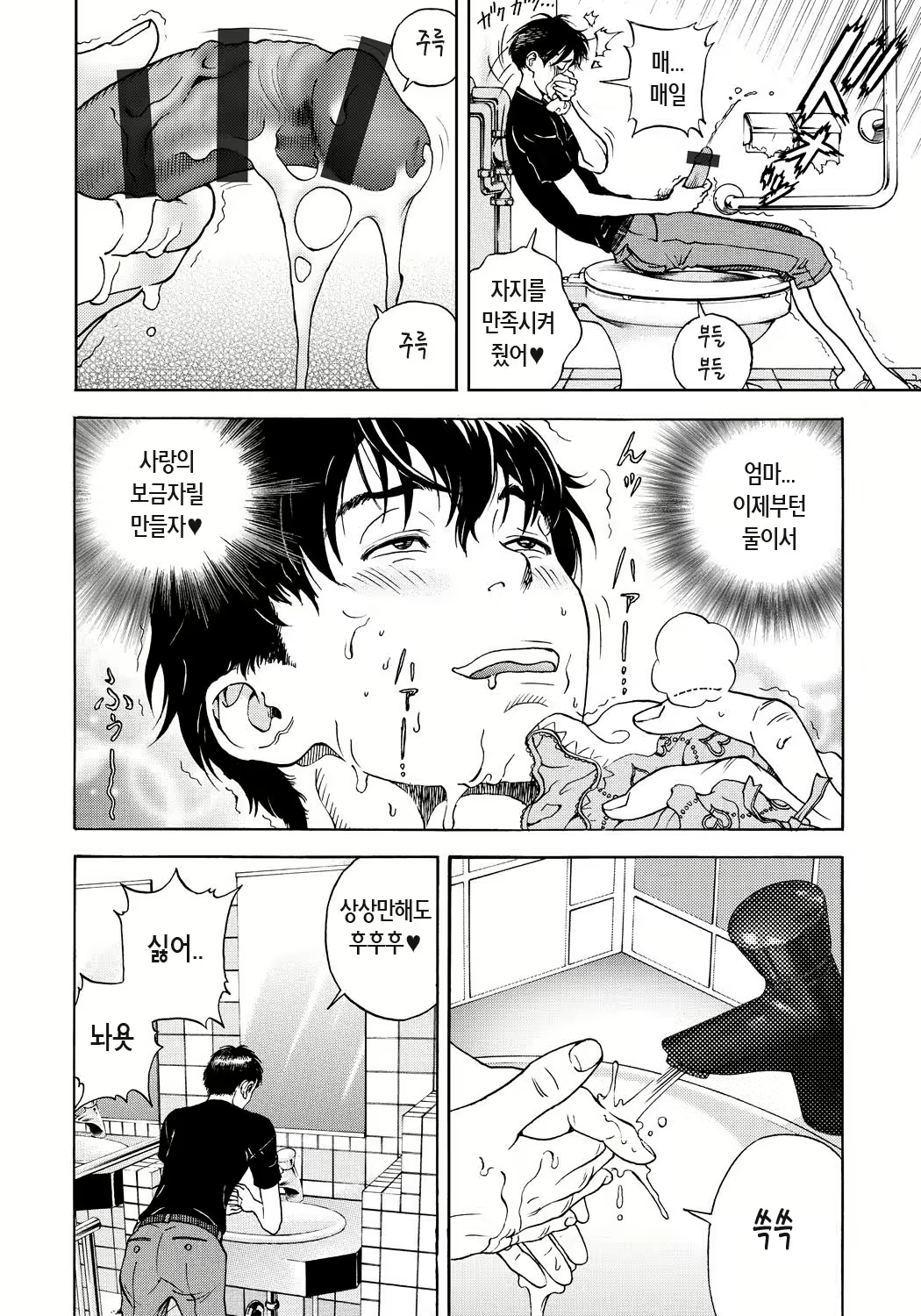 Content 871962 - 9 페이지