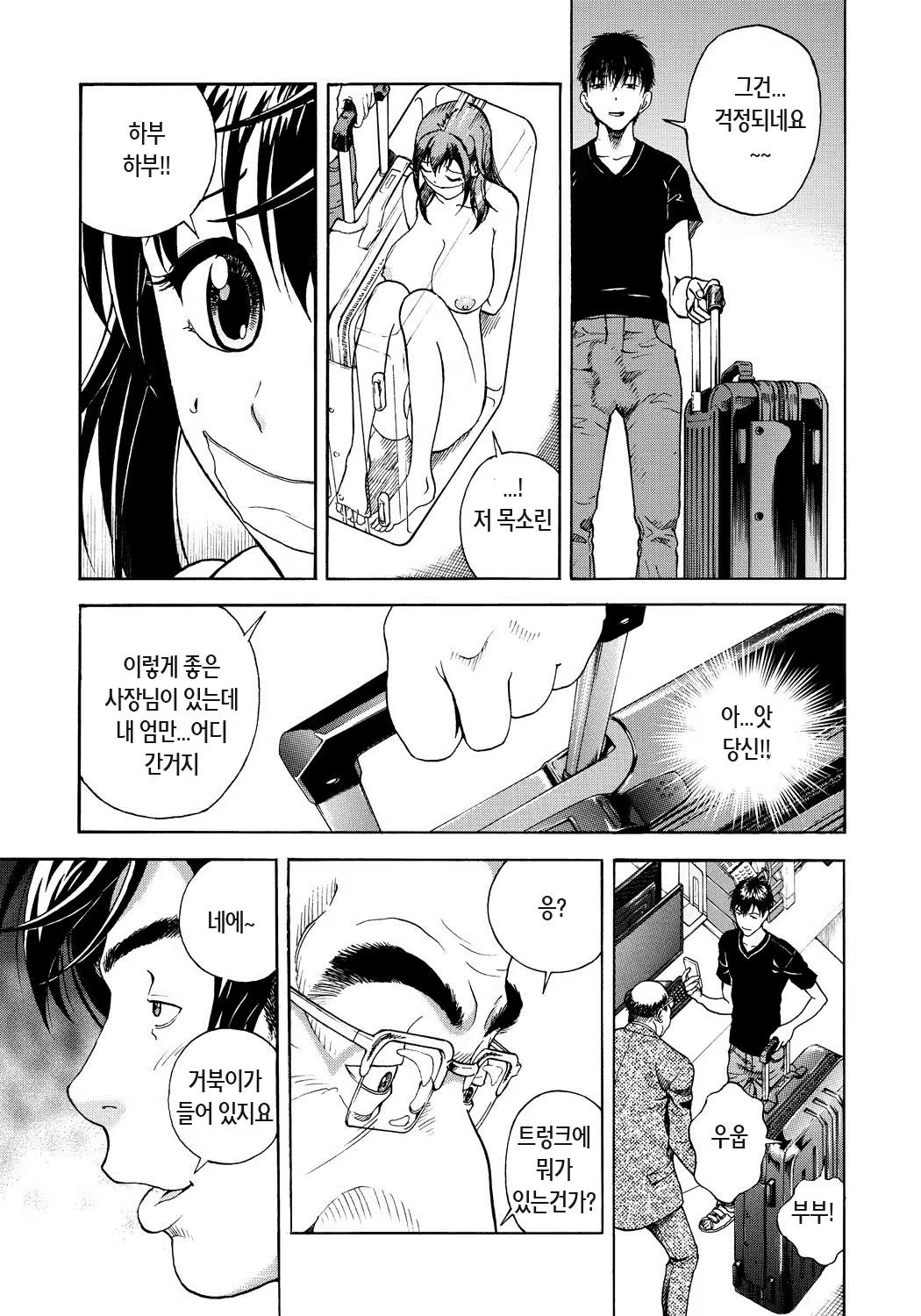 Content 871962 - 92 페이지