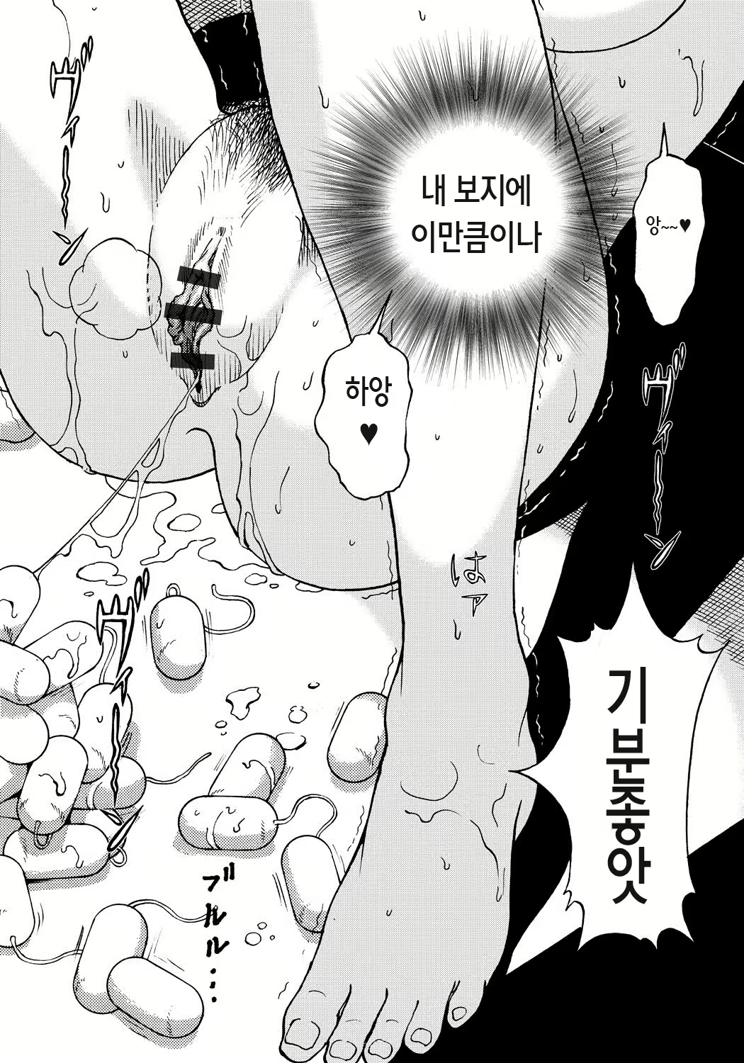Content 871962 - 99 페이지
