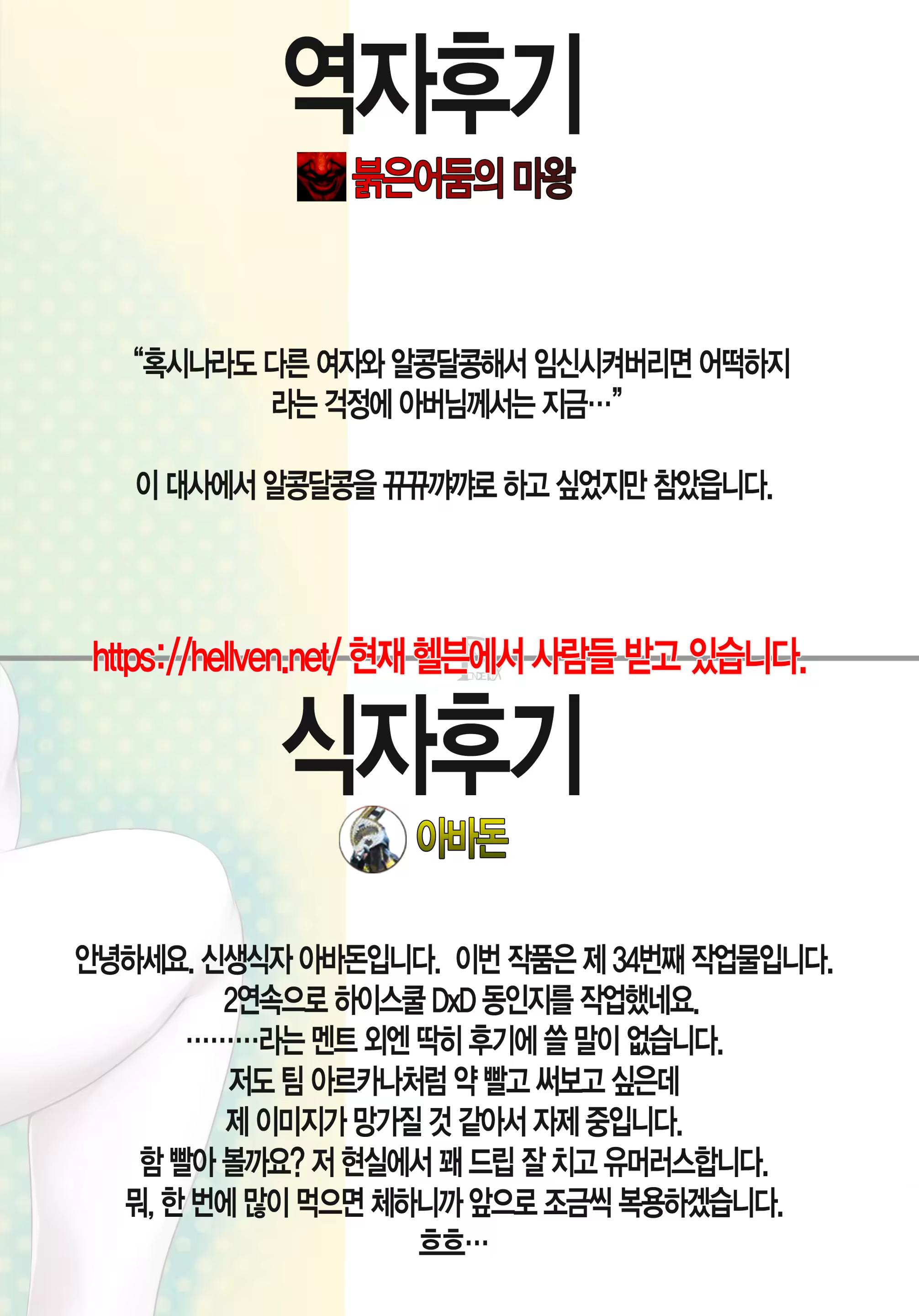 Content 872055 - 24 페이지