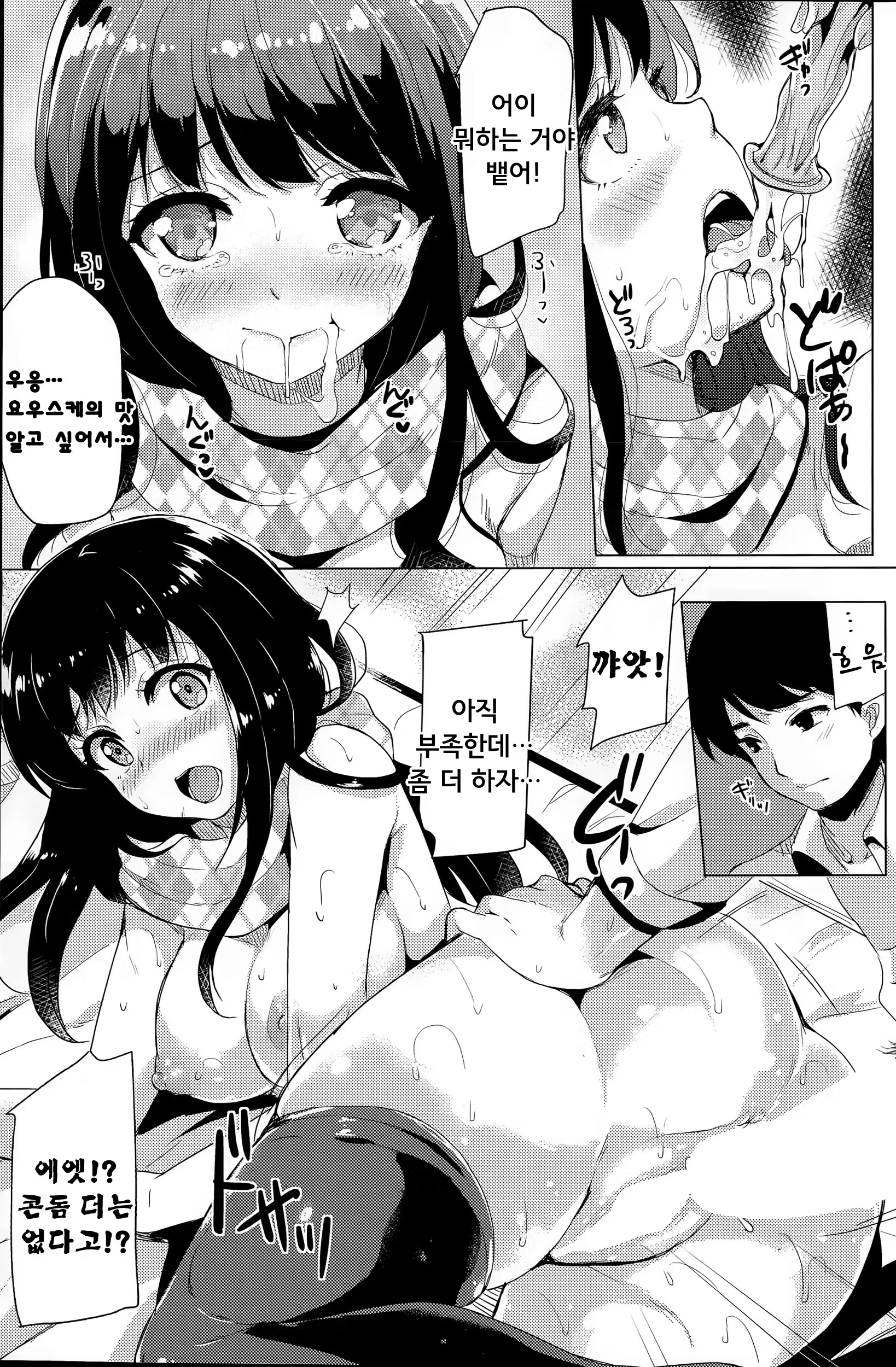 Content 872105 - 100 페이지