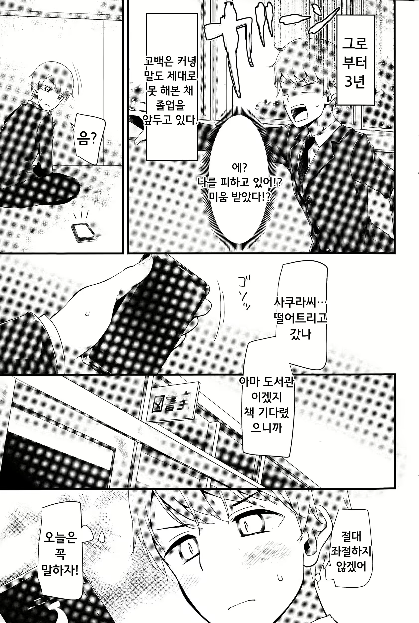 Content 872105 - 106 페이지