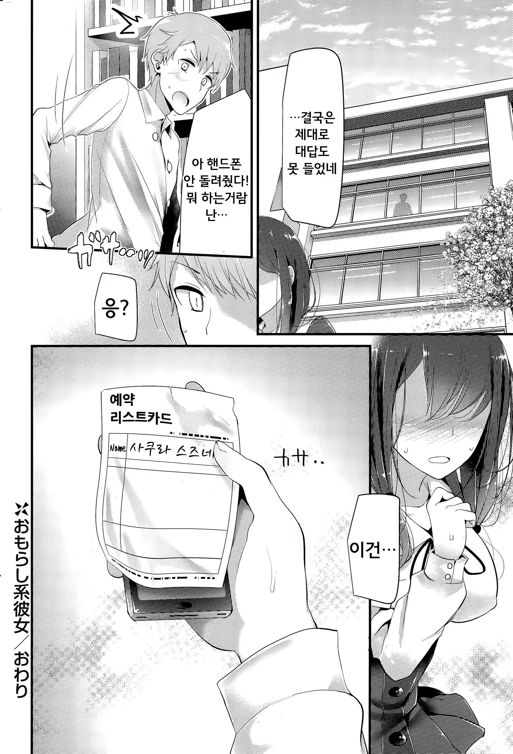 Content 872105 - 121 페이지