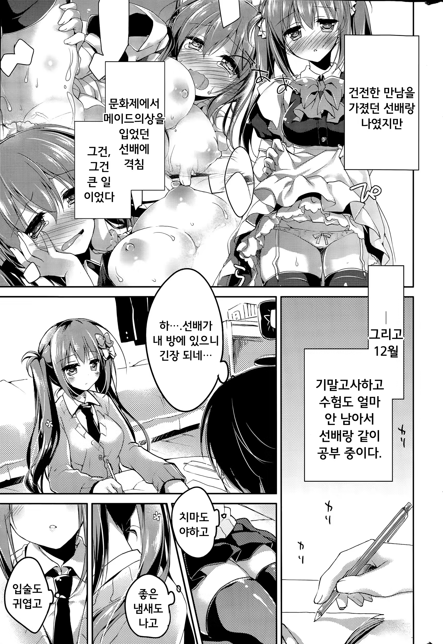 Content 872105 - 138 페이지