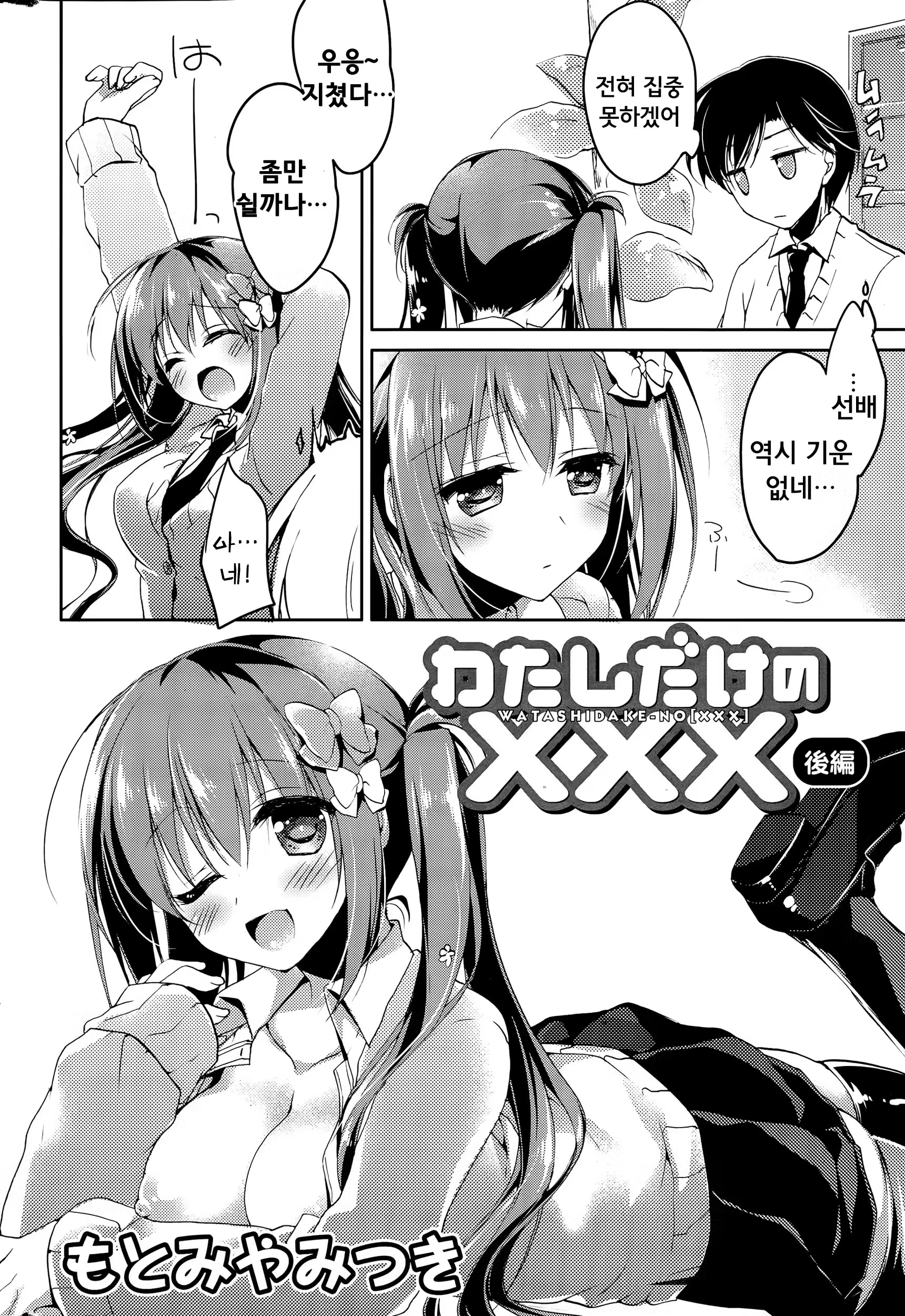 Content 872105 - 139 페이지