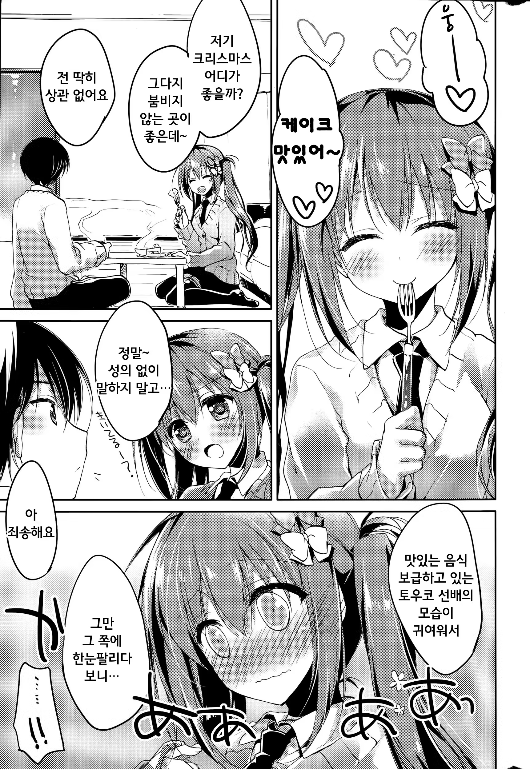 Content 872105 - 140 페이지