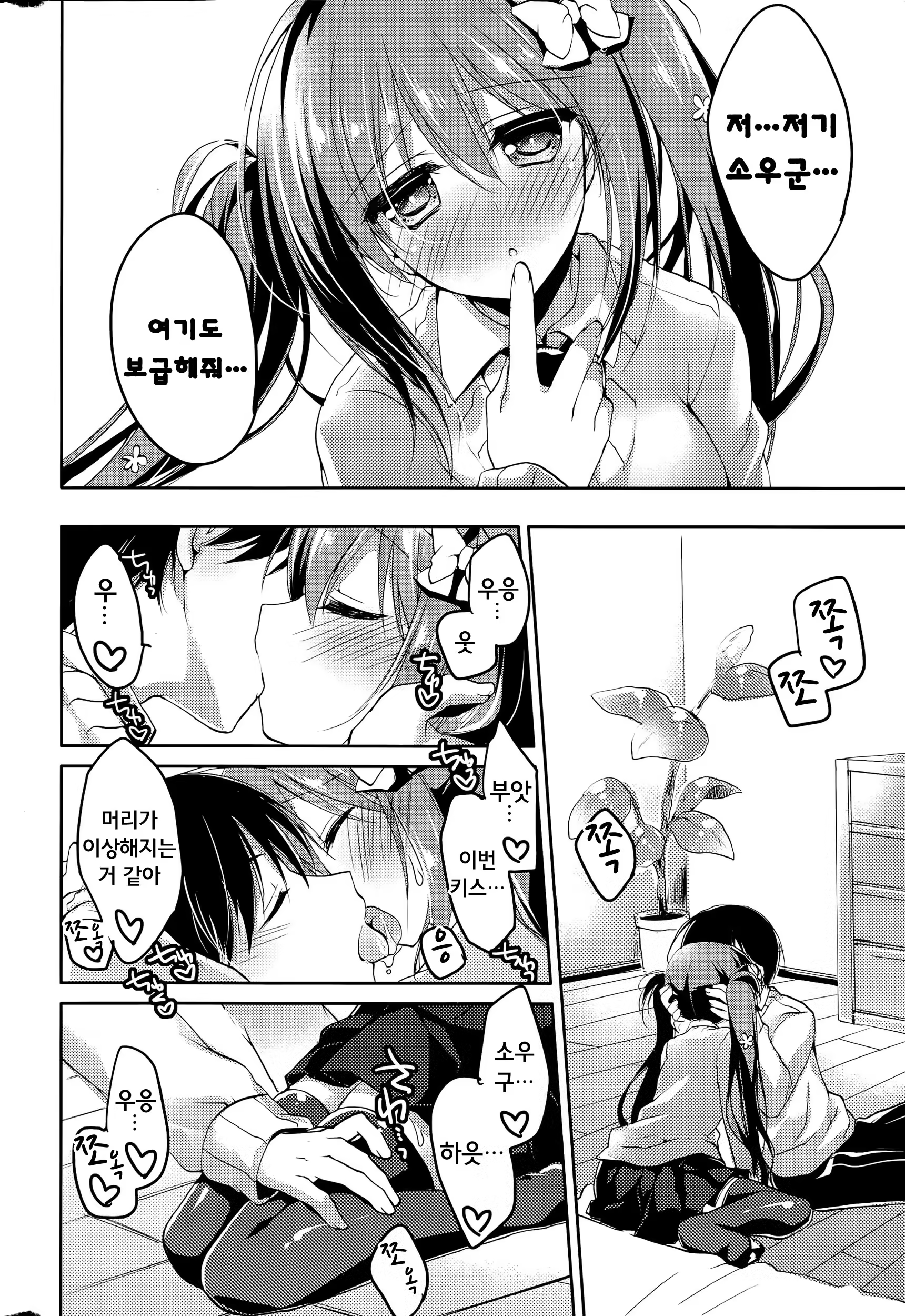 Content 872105 - 141 페이지