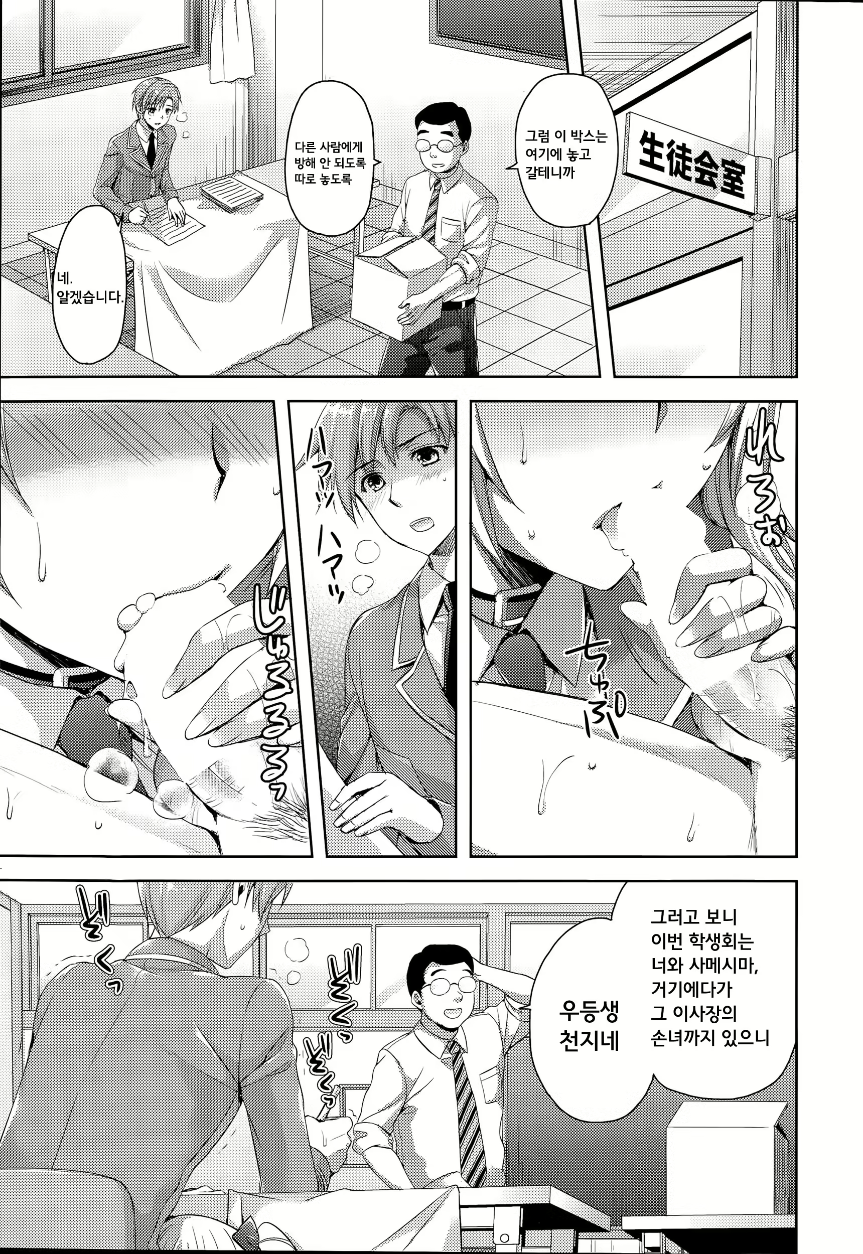 Content 872105 - 26 페이지
