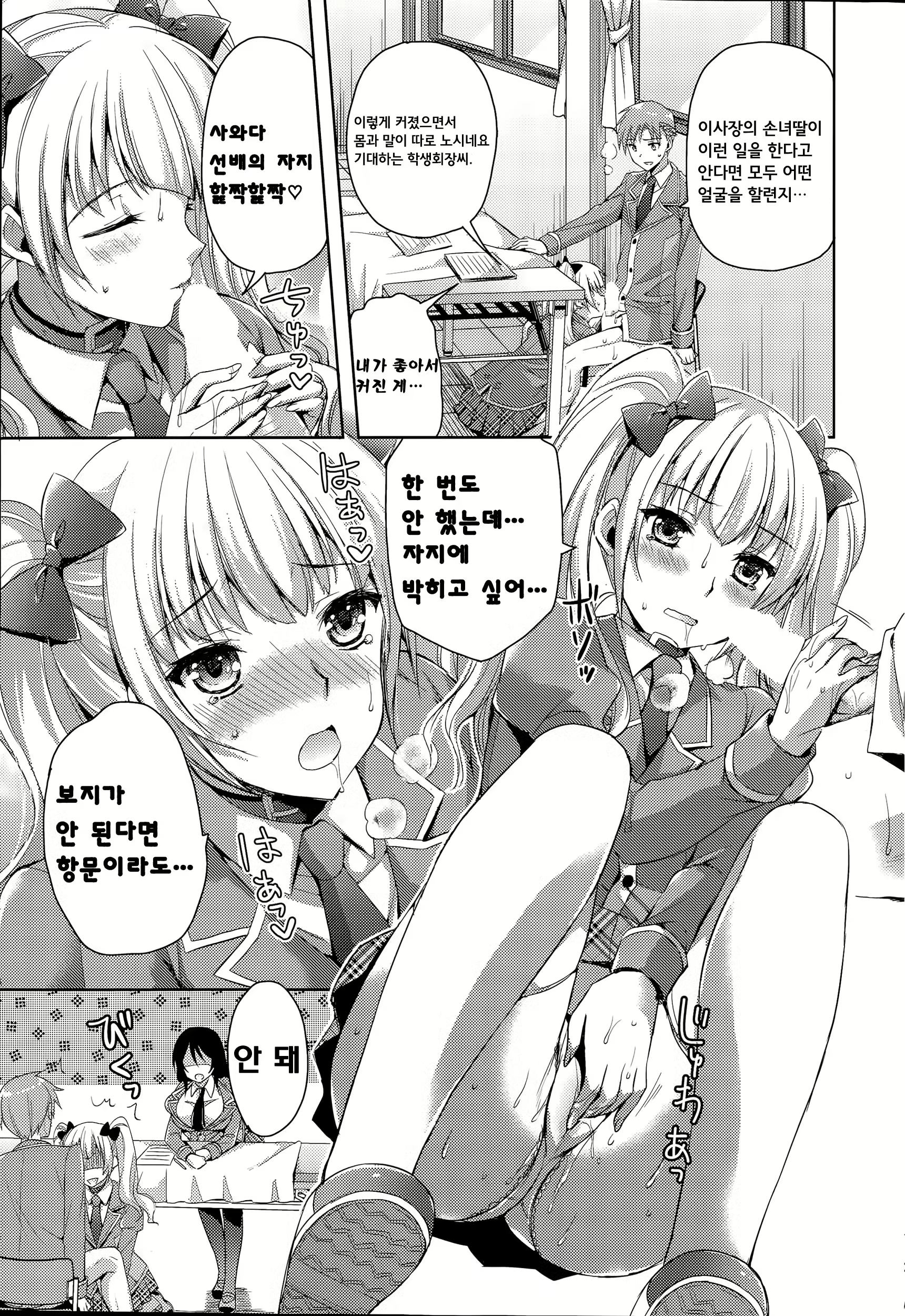Content 872105 - 28 페이지