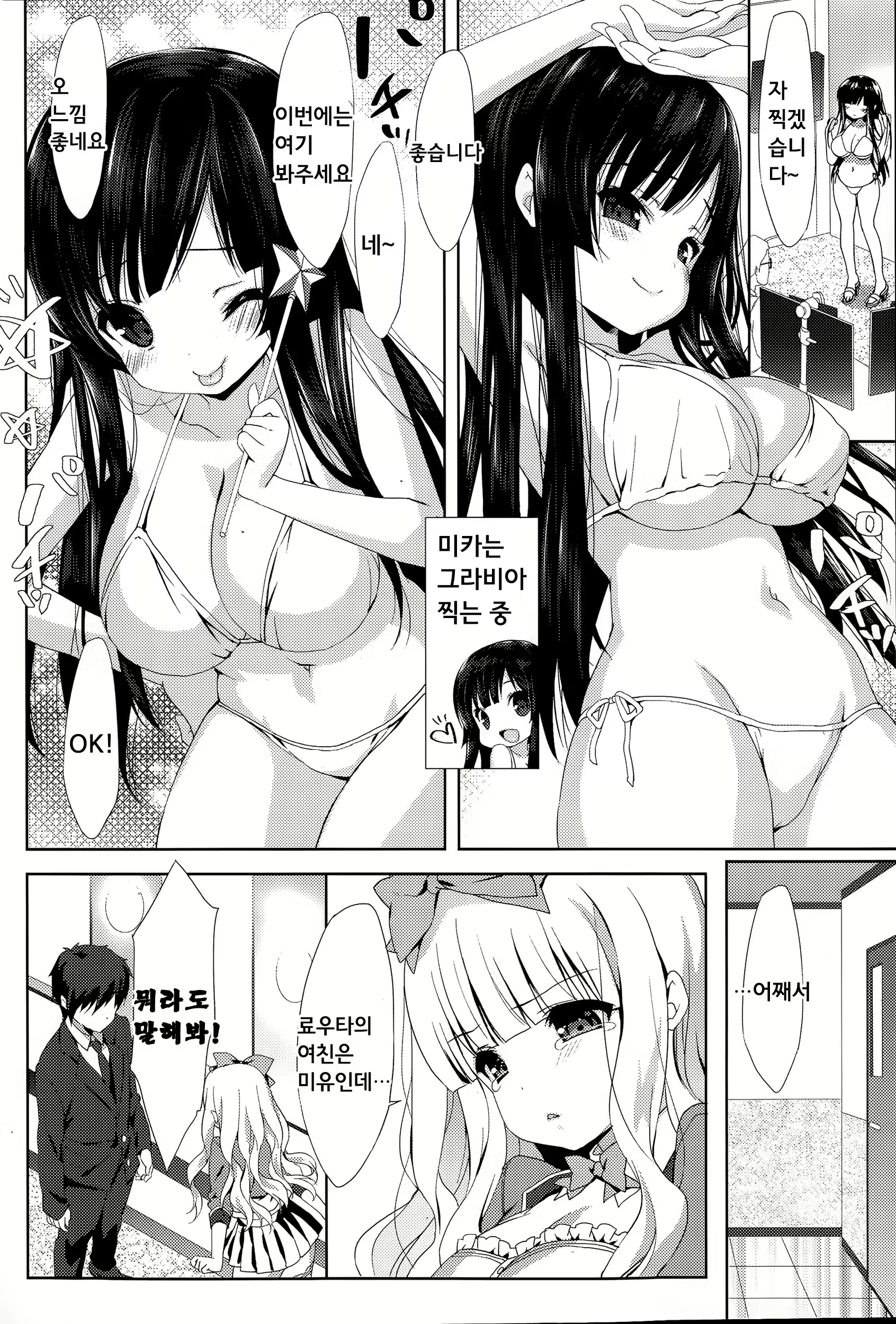 Content 872105 - 52 페이지