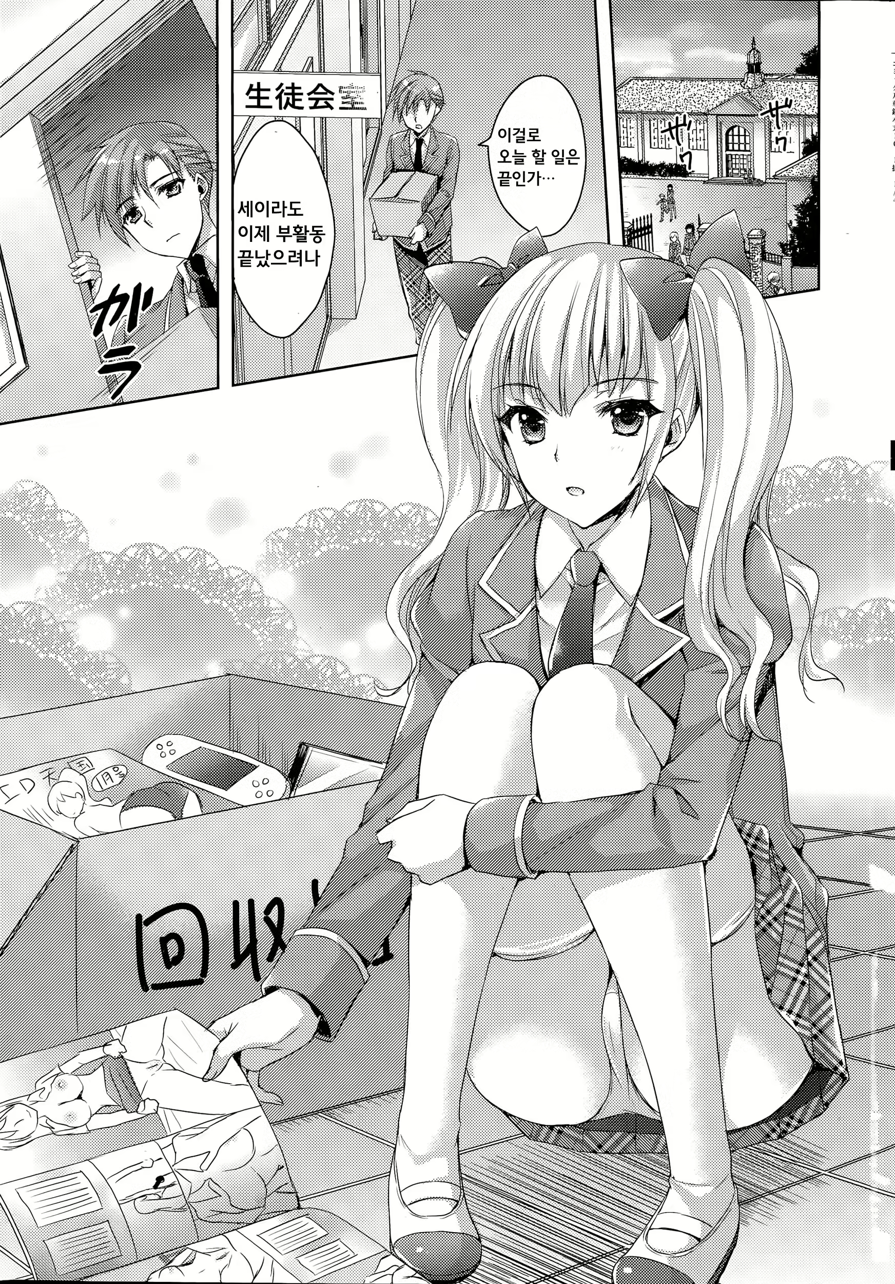 Content 872105 - 6 페이지