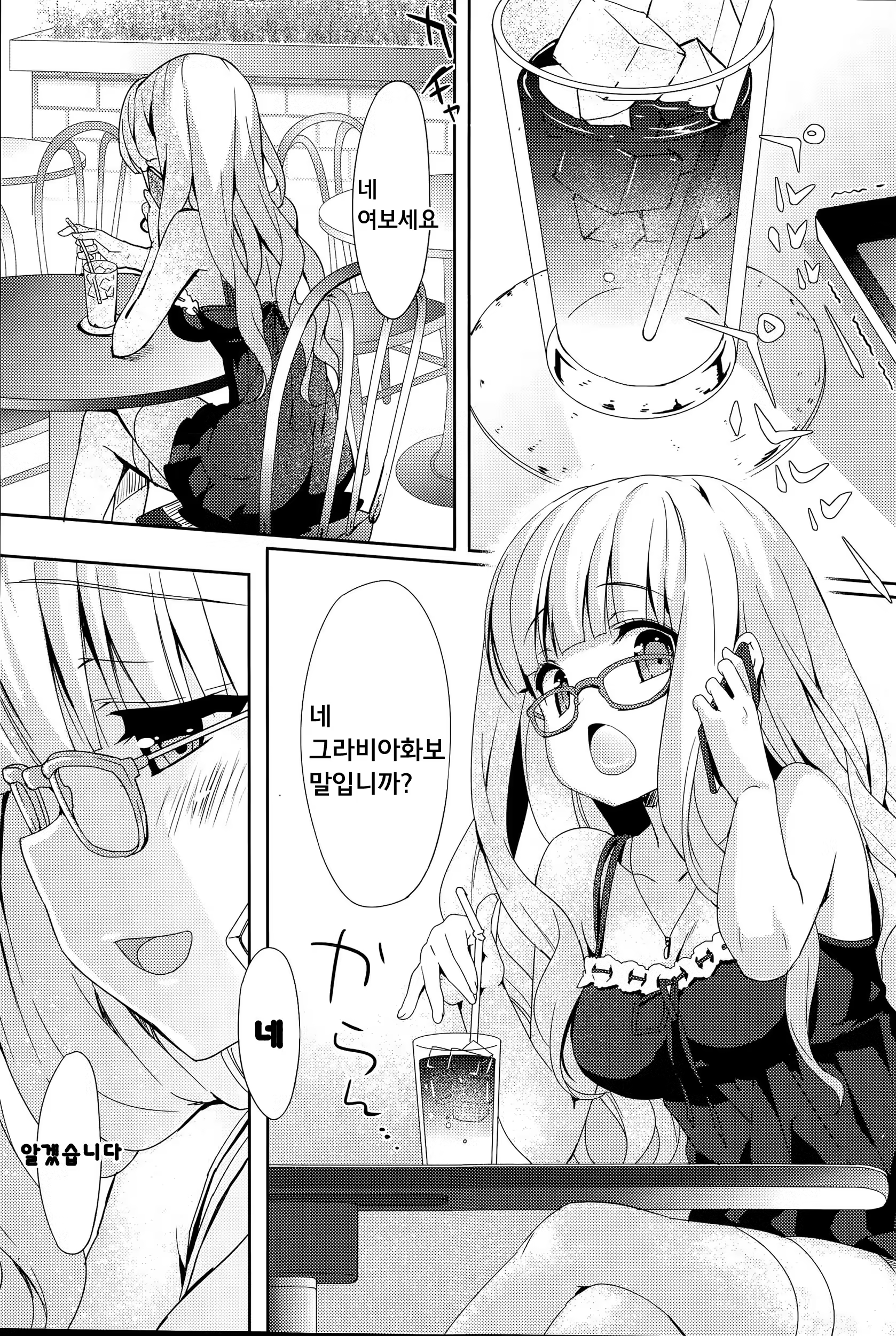 Content 872105 - 65 페이지