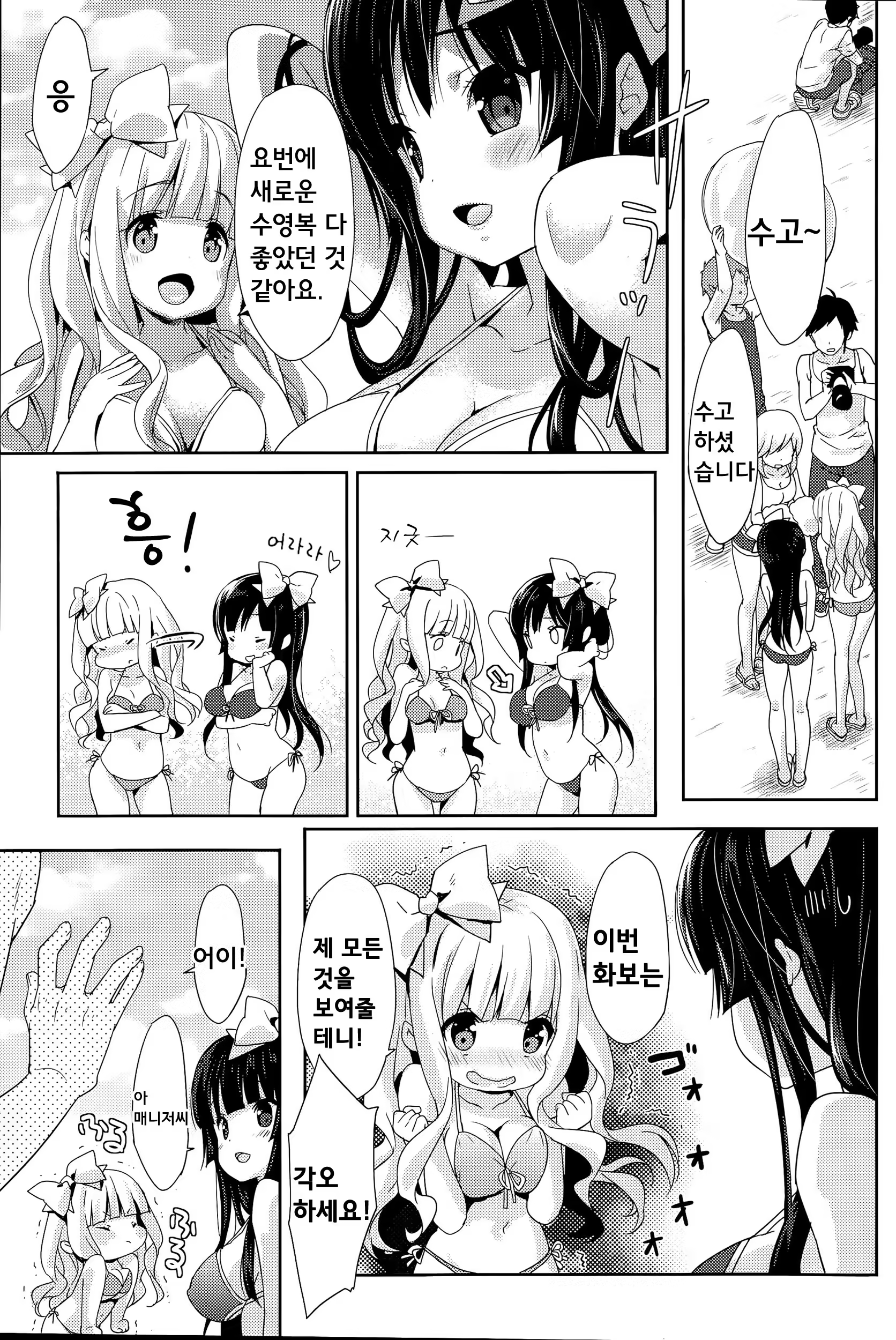 Content 872105 - 67 페이지