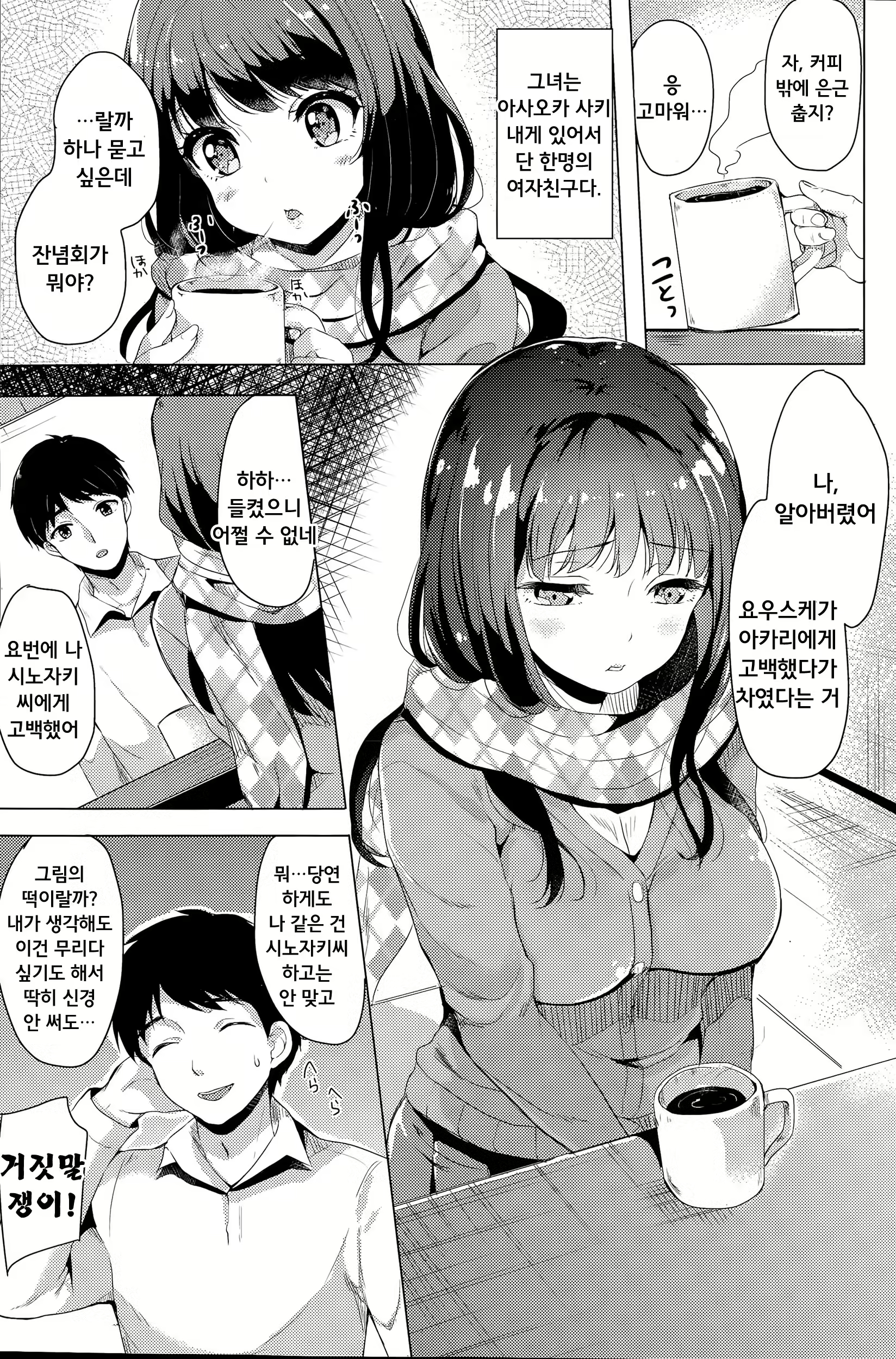 Content 872105 - 86 페이지