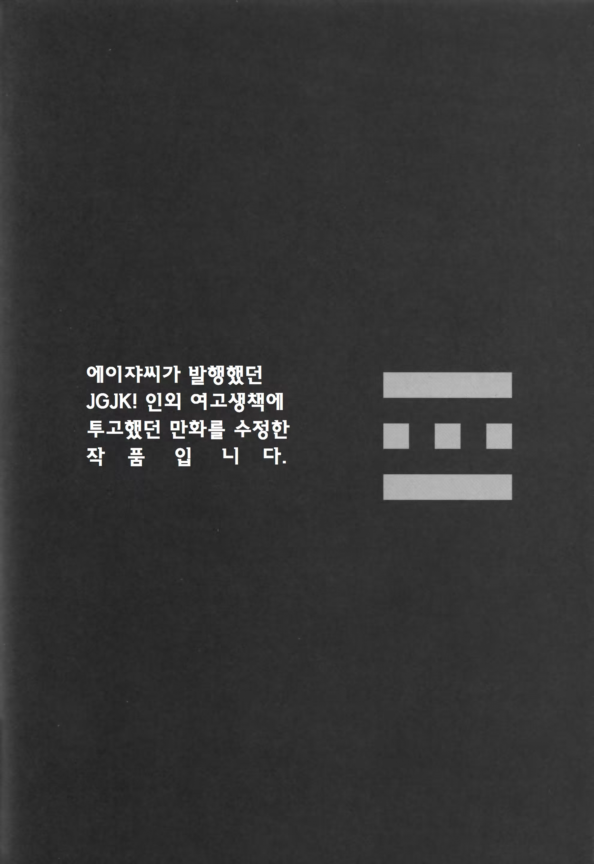 Content 872163 - 18 페이지