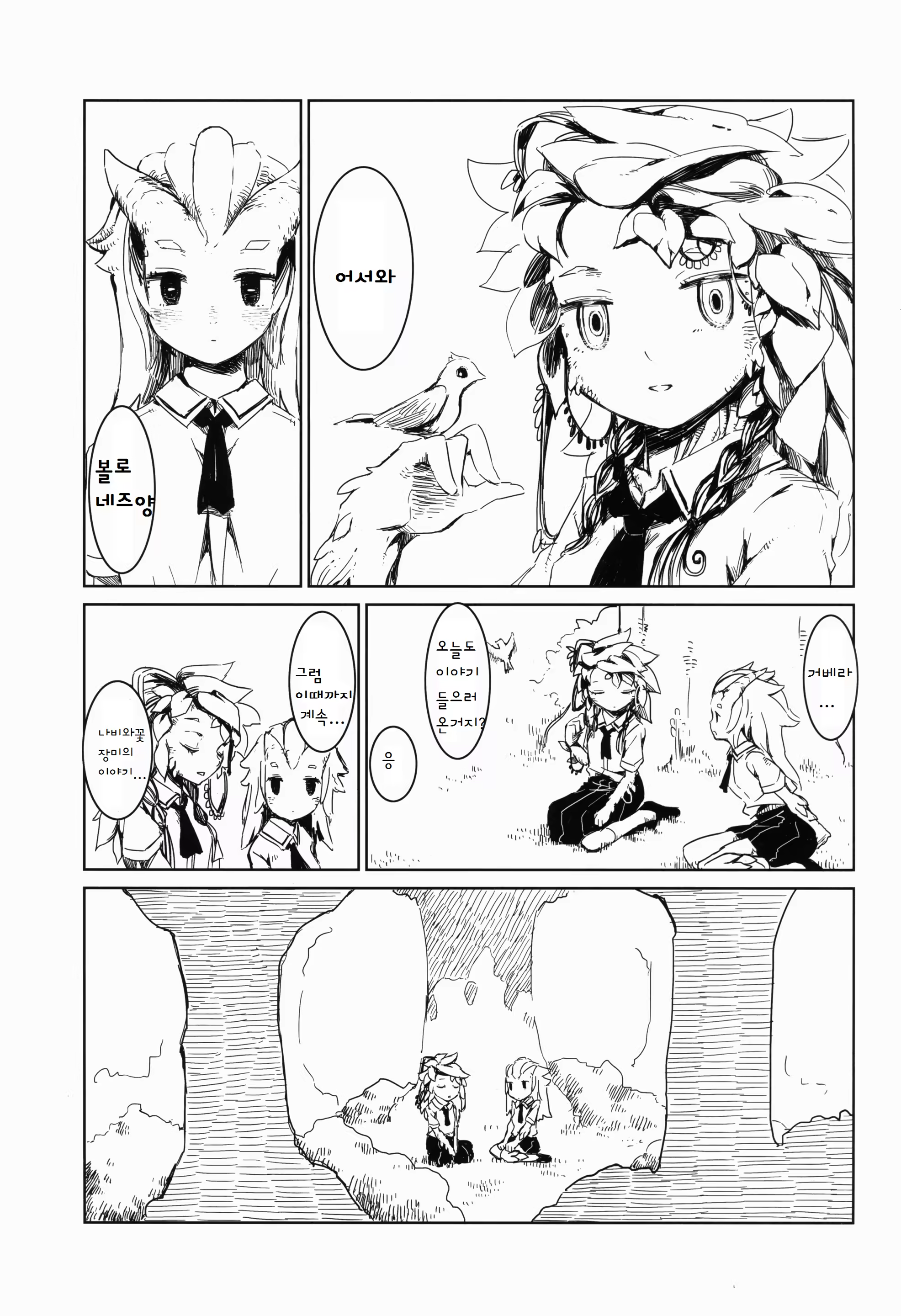 Content 872163 - 21 페이지