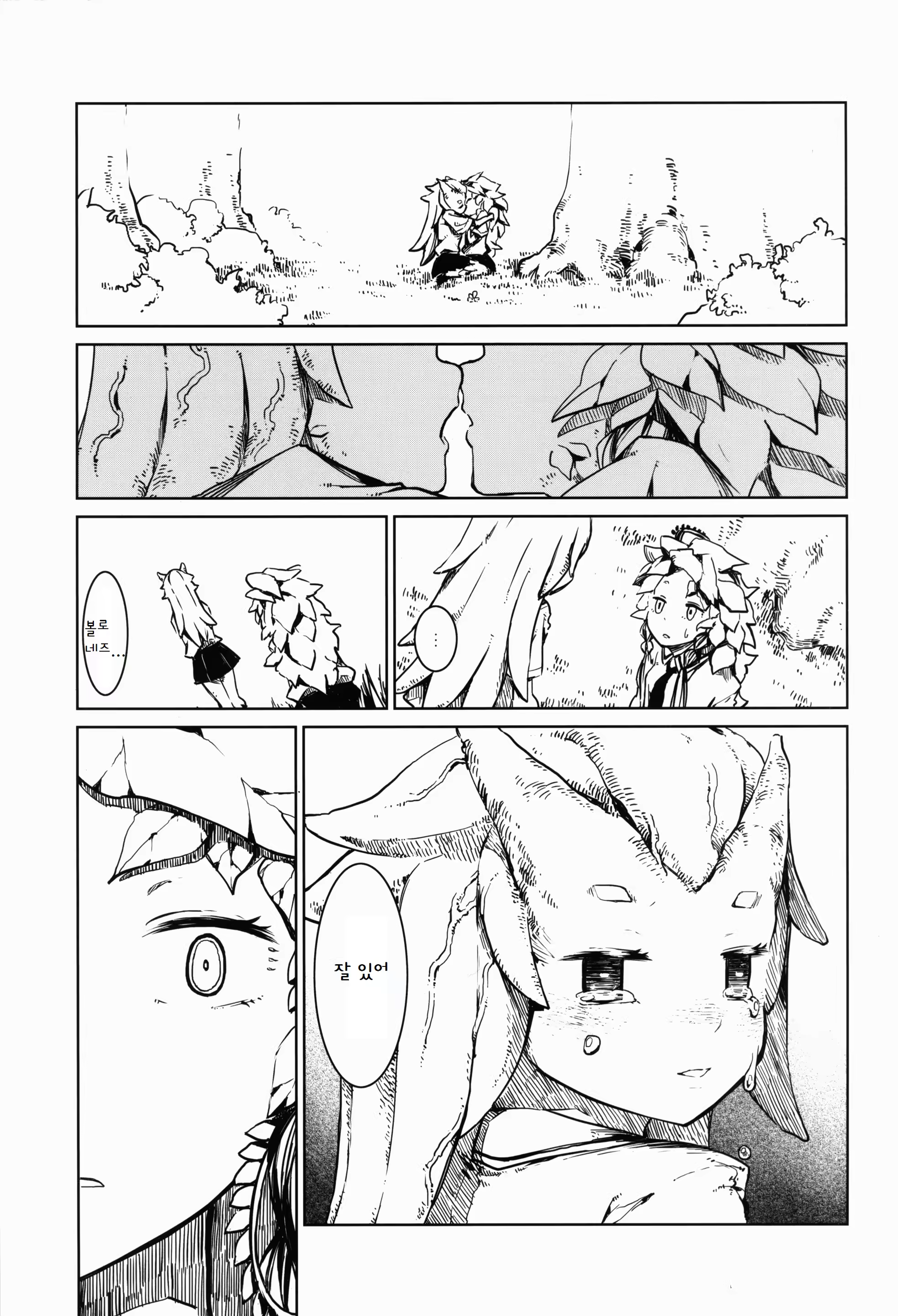 Content 872163 - 29 페이지