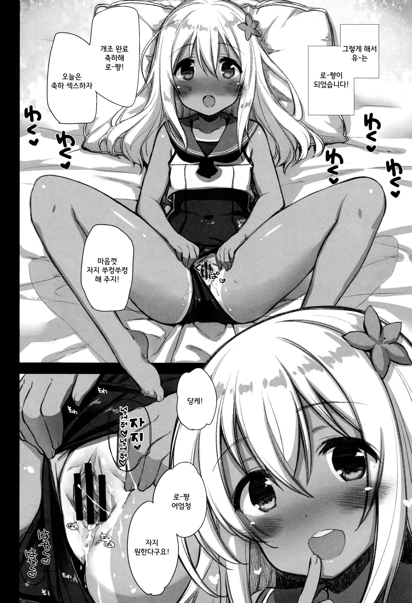 Content 872245 - 22 페이지