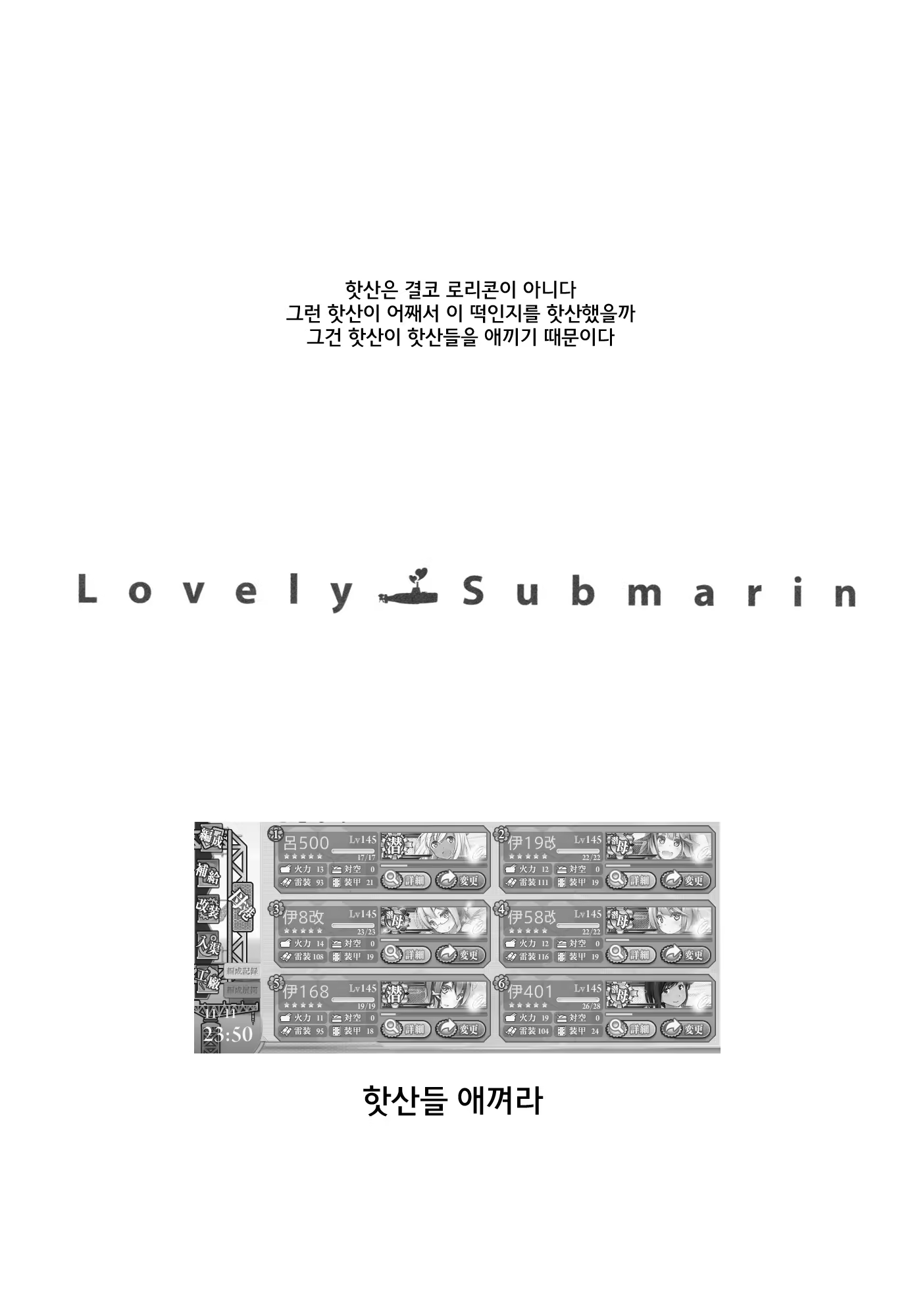 Content 872245 - 29 페이지