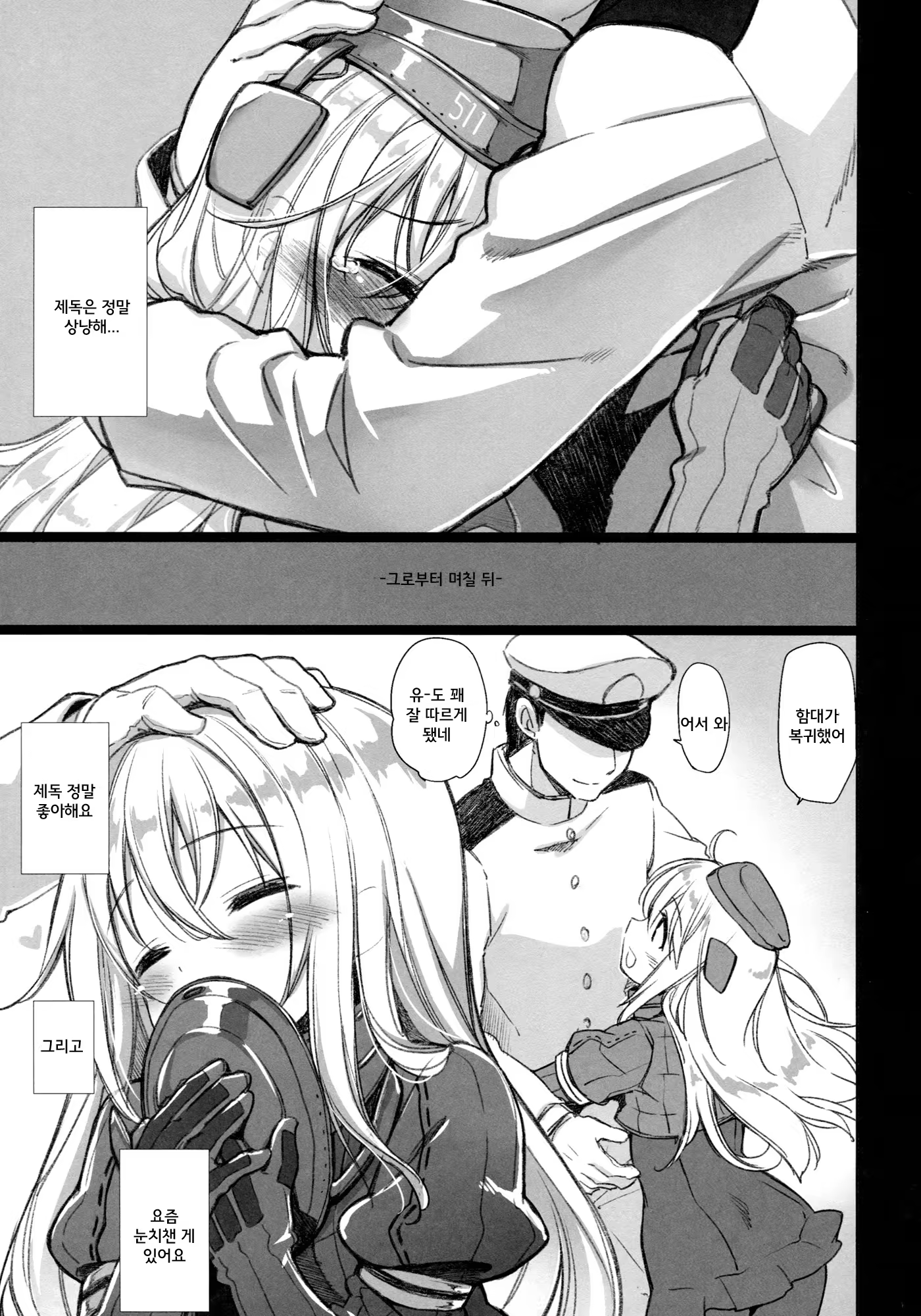 Content 872245 - 5 페이지