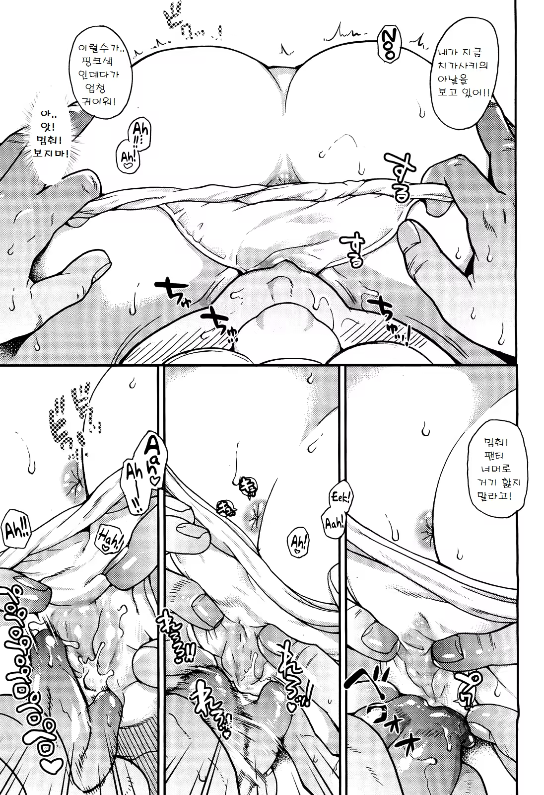 Content 872257 - 13 페이지