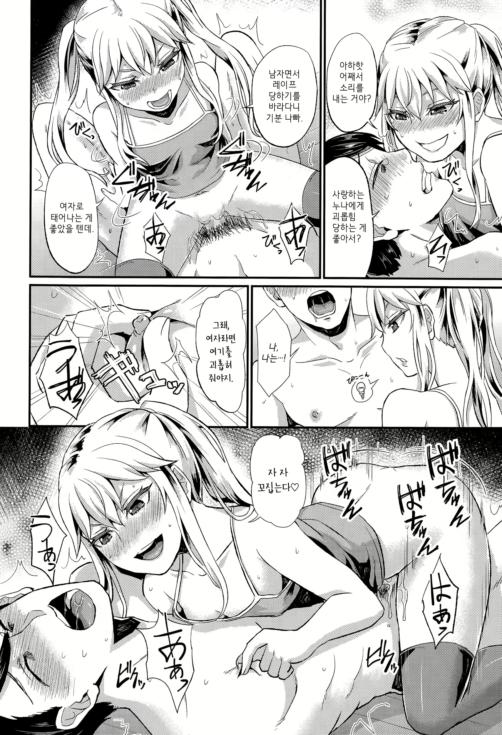 Content 872286 - 18 페이지