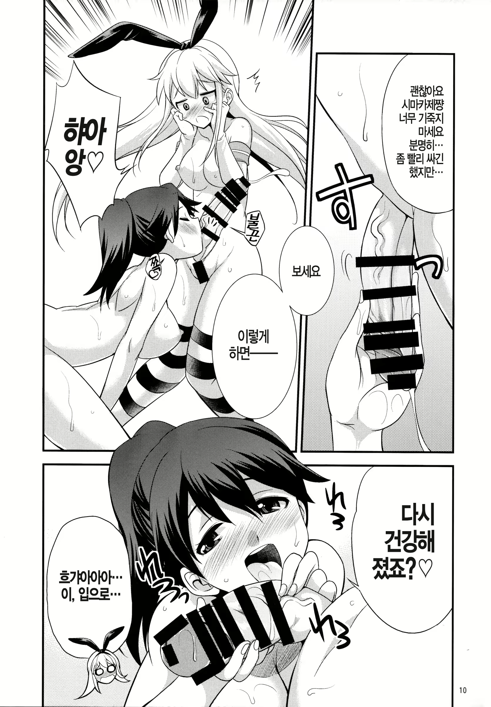 Content 872291 - 11 페이지