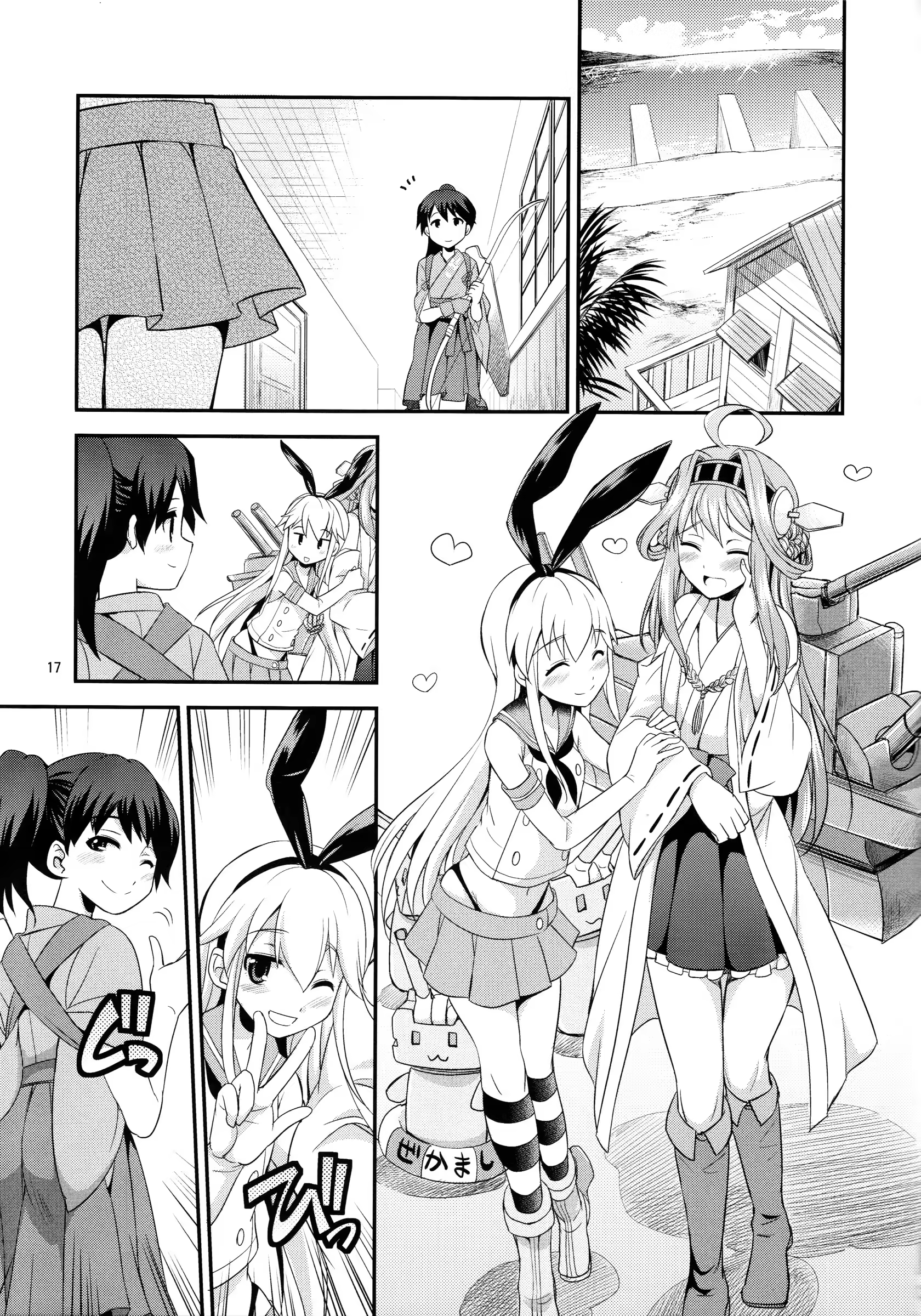 Content 872291 - 18 페이지