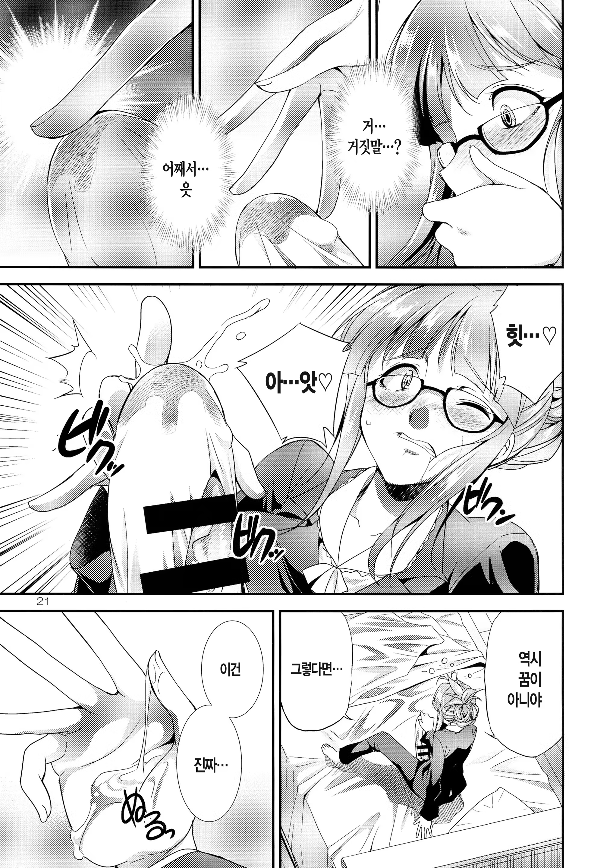 Content 872423 - 22 페이지