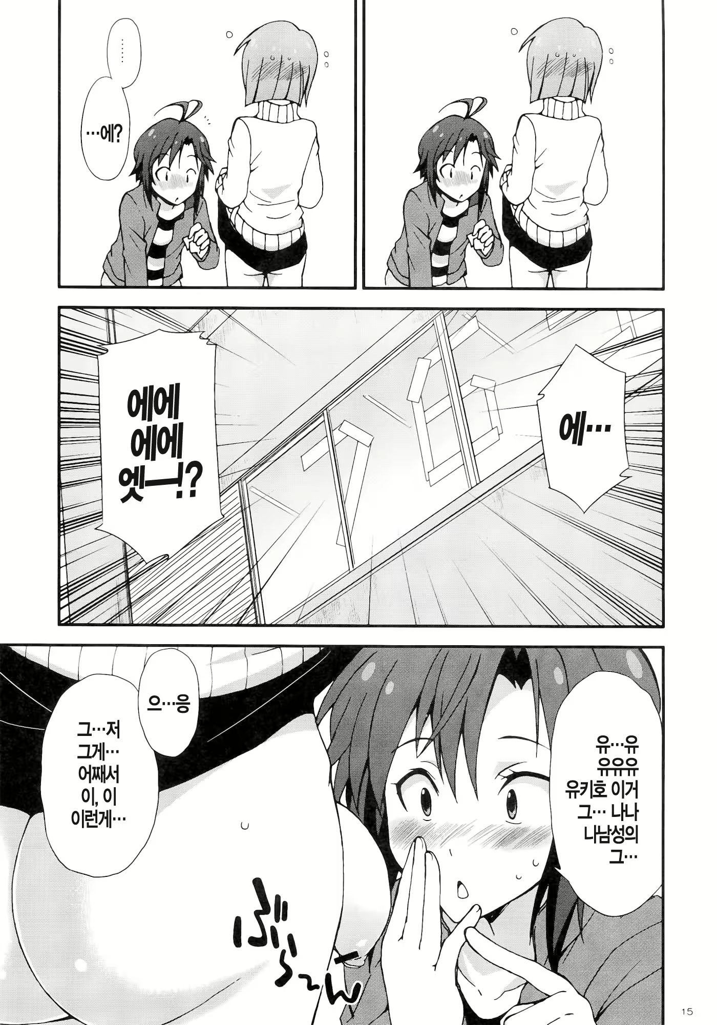 Content 872431 - 17 페이지