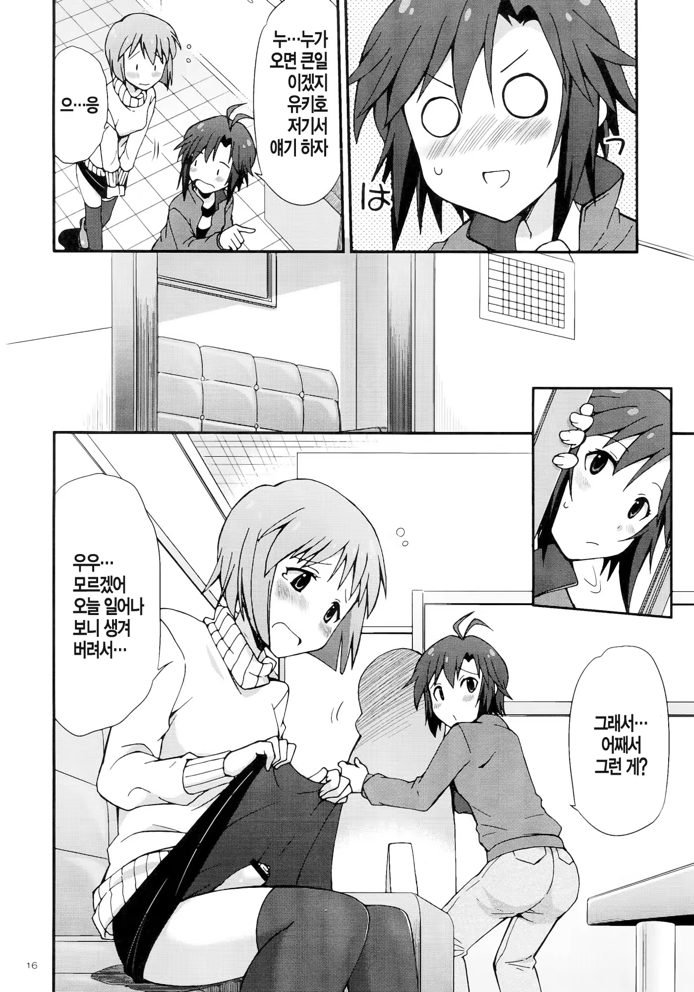 Content 872431 - 18 페이지