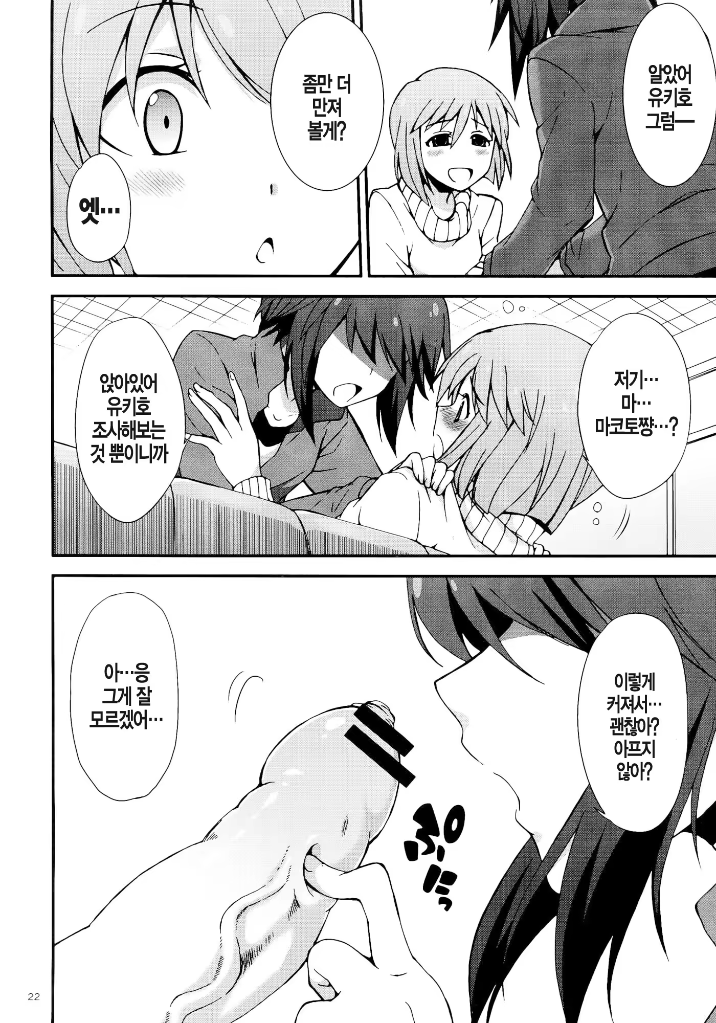 Content 872431 - 24 페이지