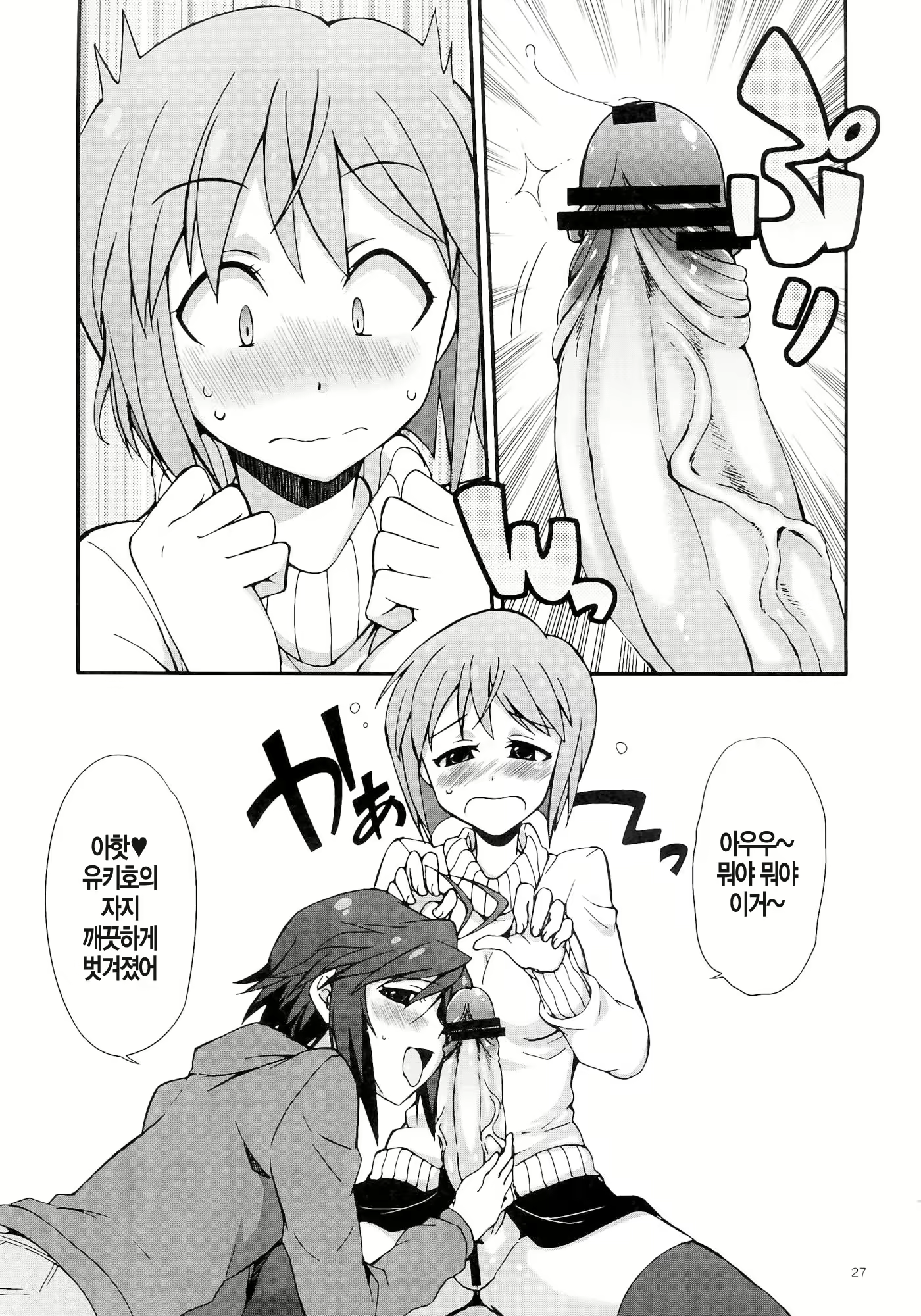 Content 872431 - 29 페이지