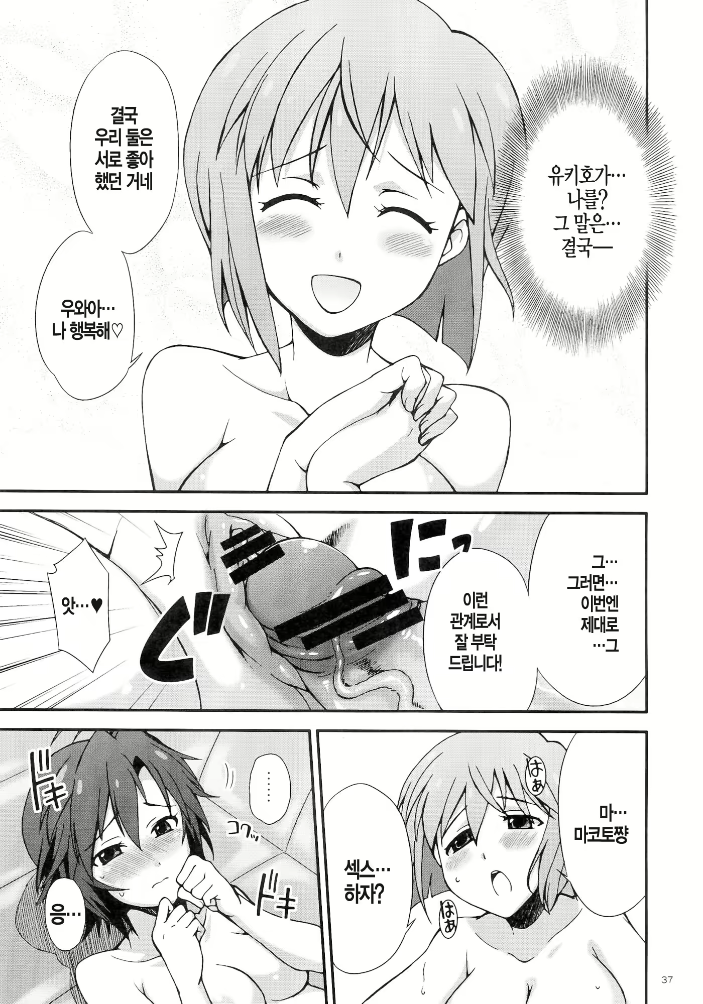 Content 872431 - 39 페이지