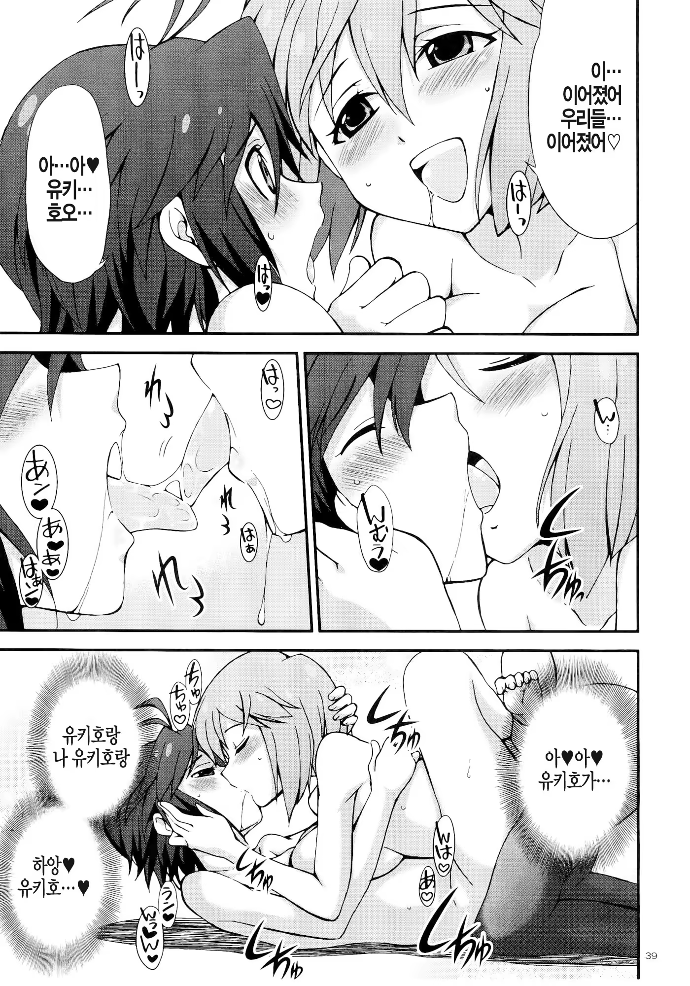 Content 872431 - 41 페이지
