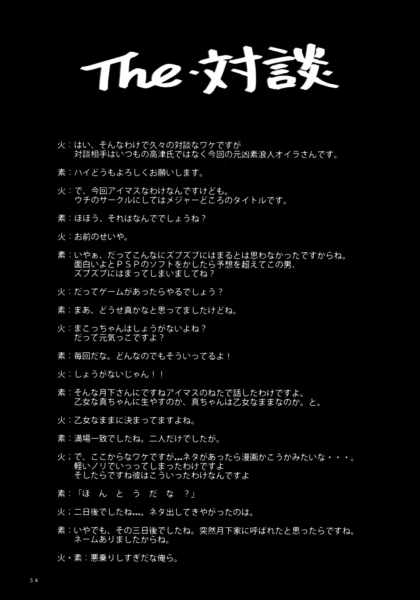 Content 872431 - 55 페이지