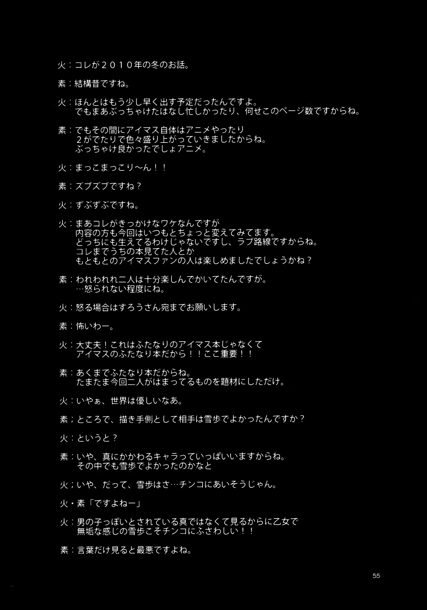 Content 872431 - 56 페이지