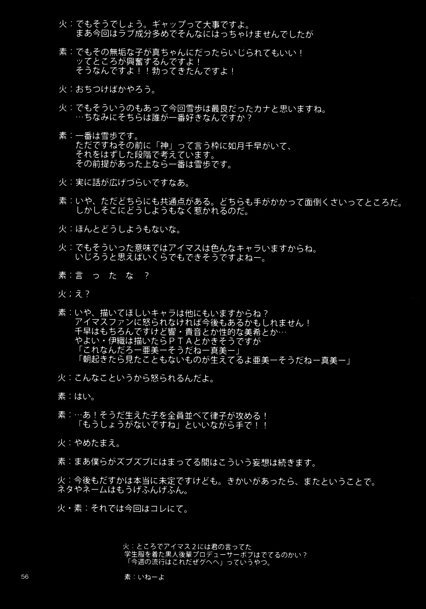 Content 872431 - 57 페이지