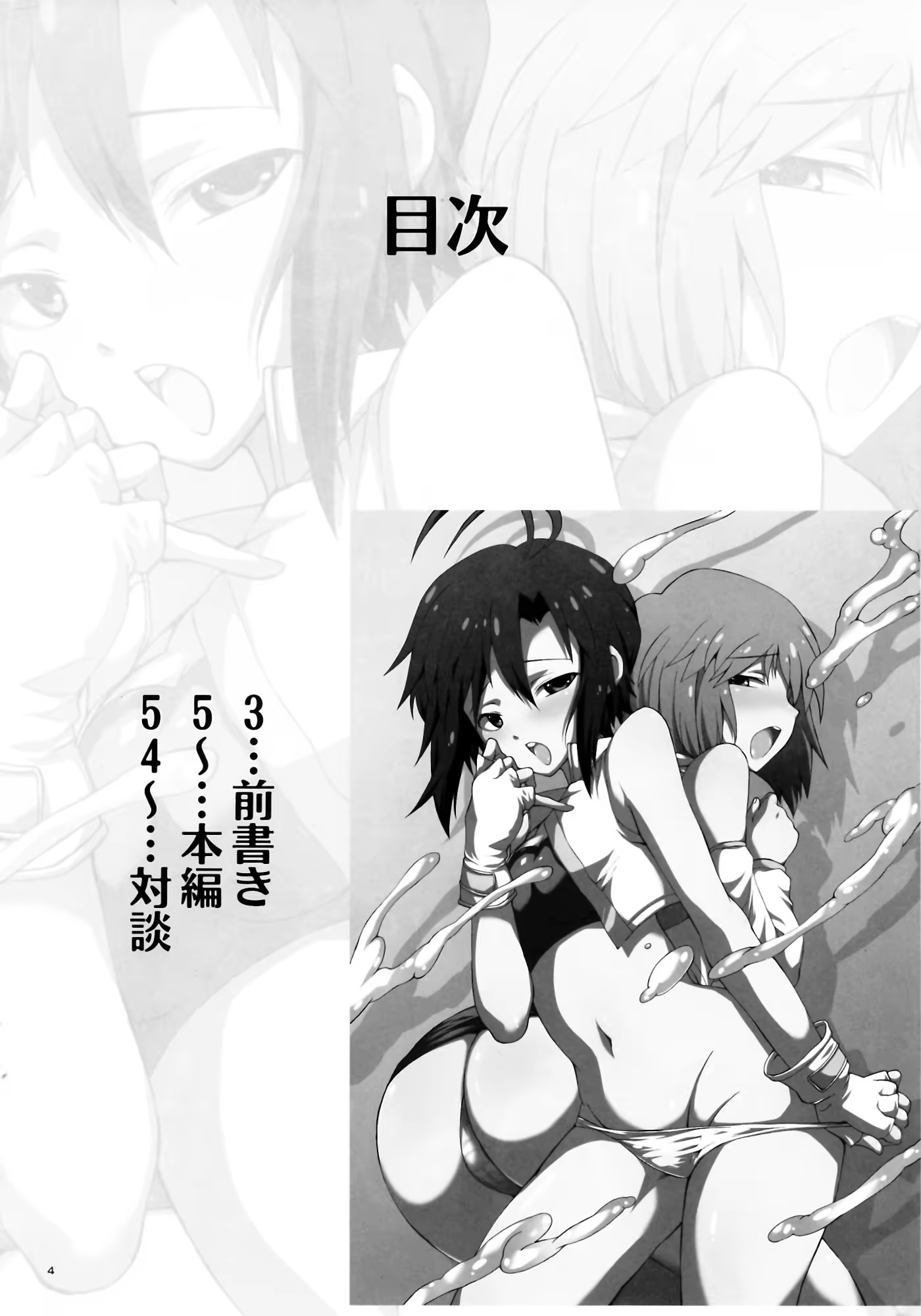 Content 872431 - 6 페이지