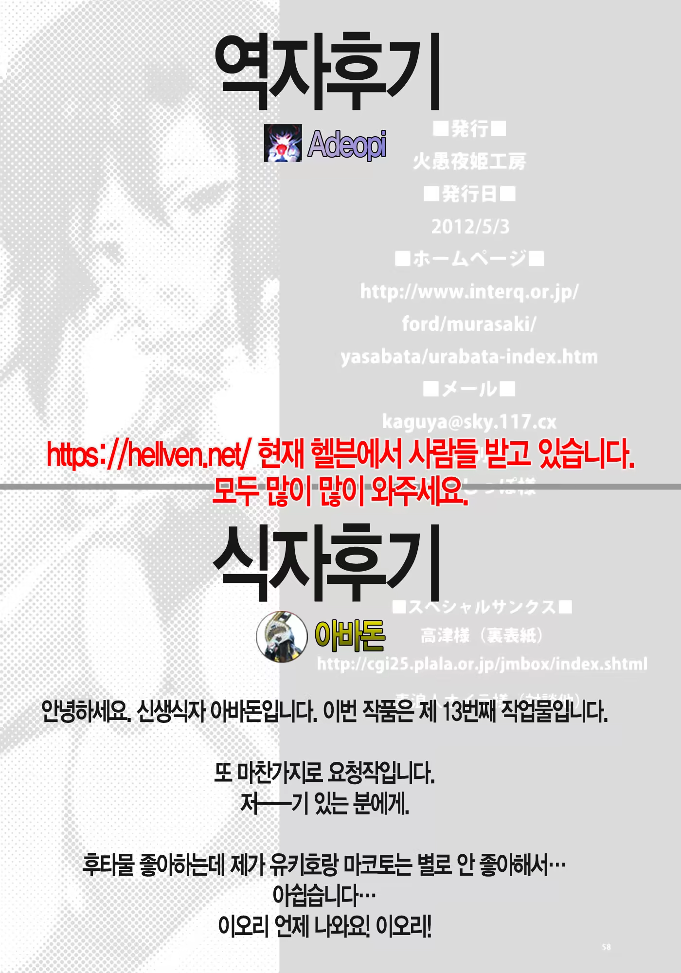 Content 872431 - 60 페이지
