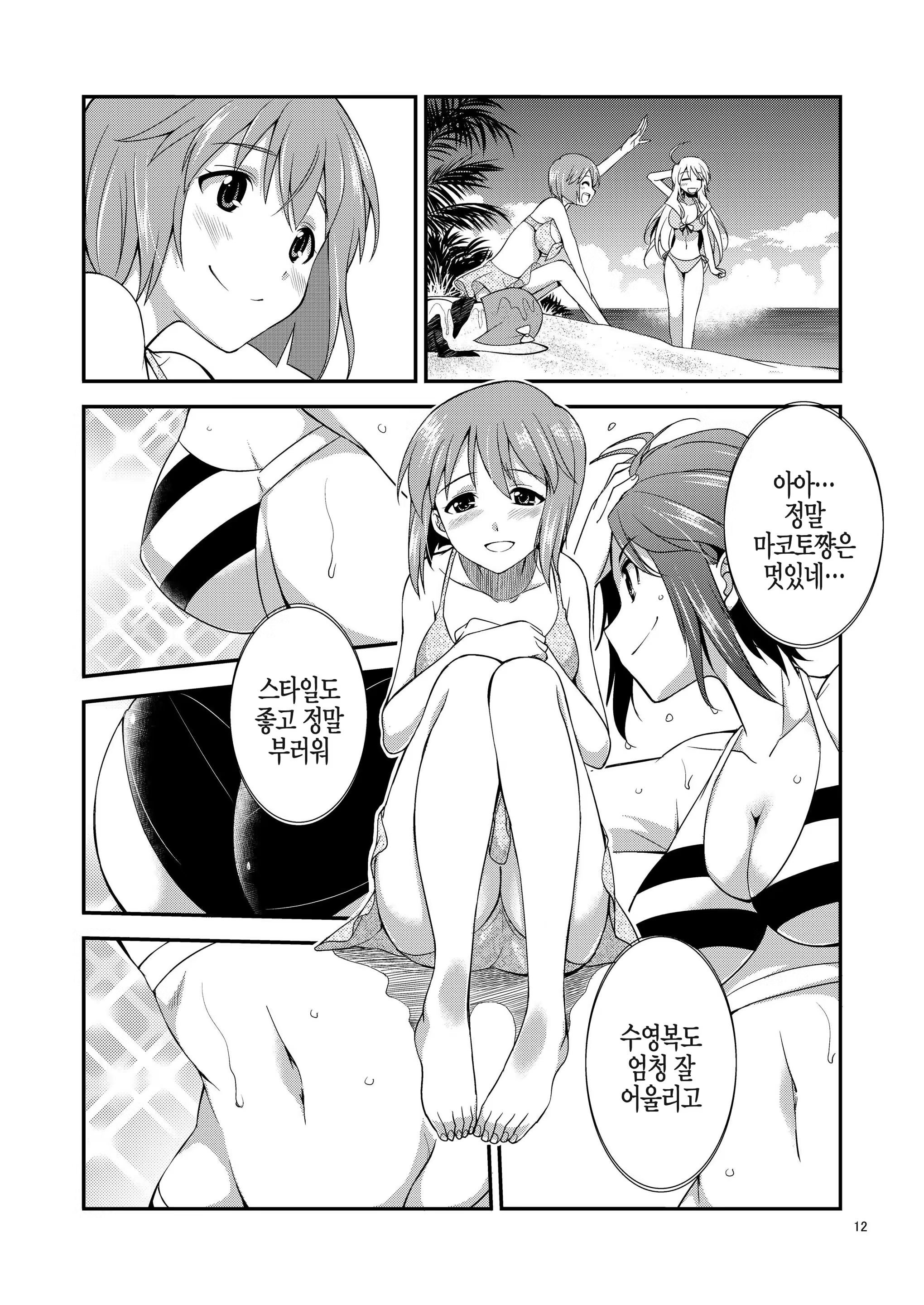 Content 872443 - 13 페이지