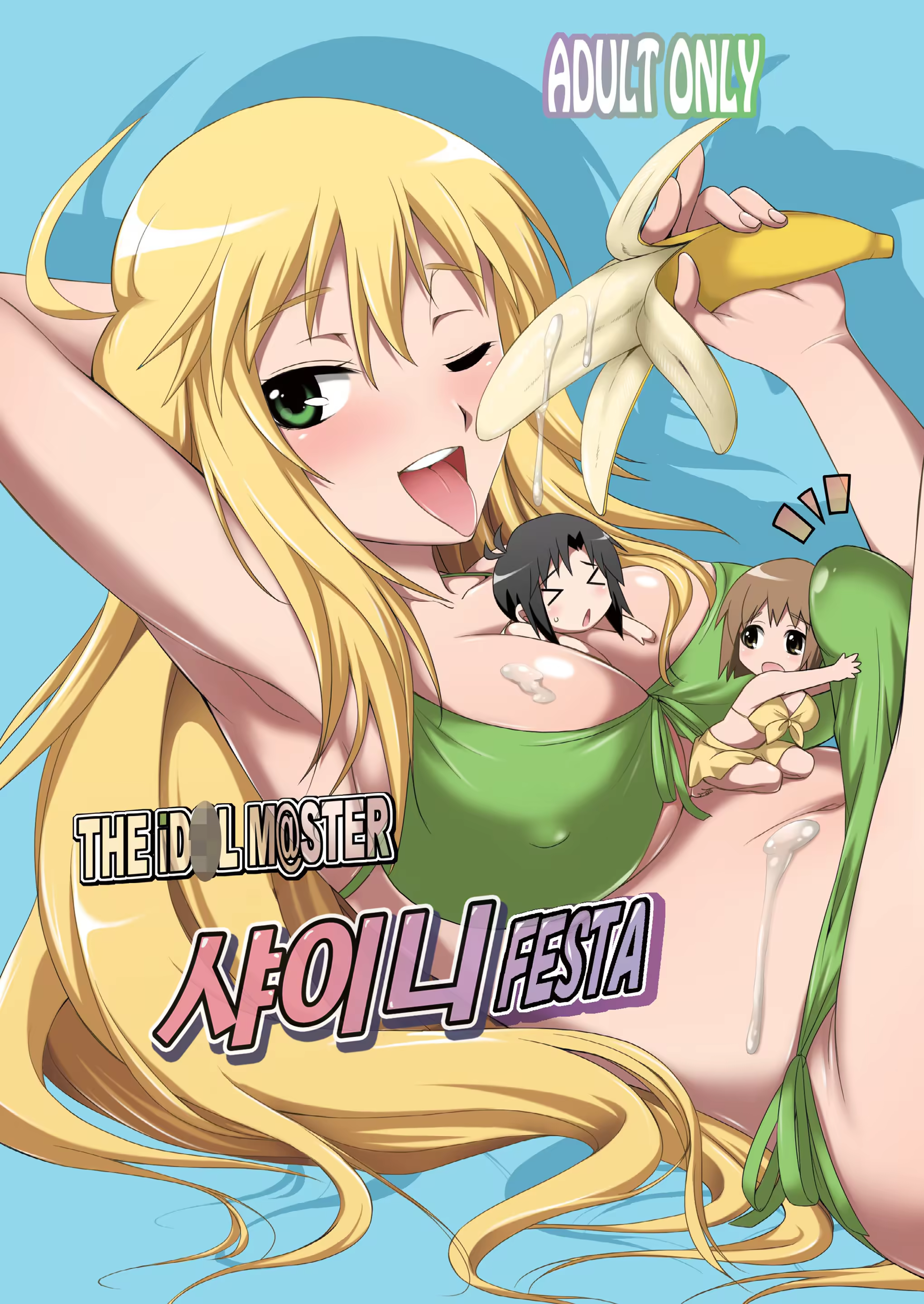Content 872443 - 2 페이지