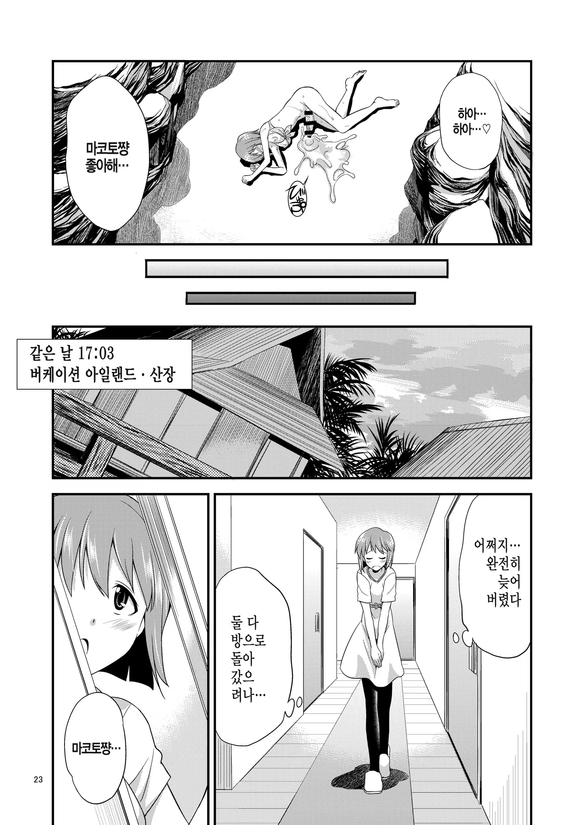Content 872443 - 24 페이지