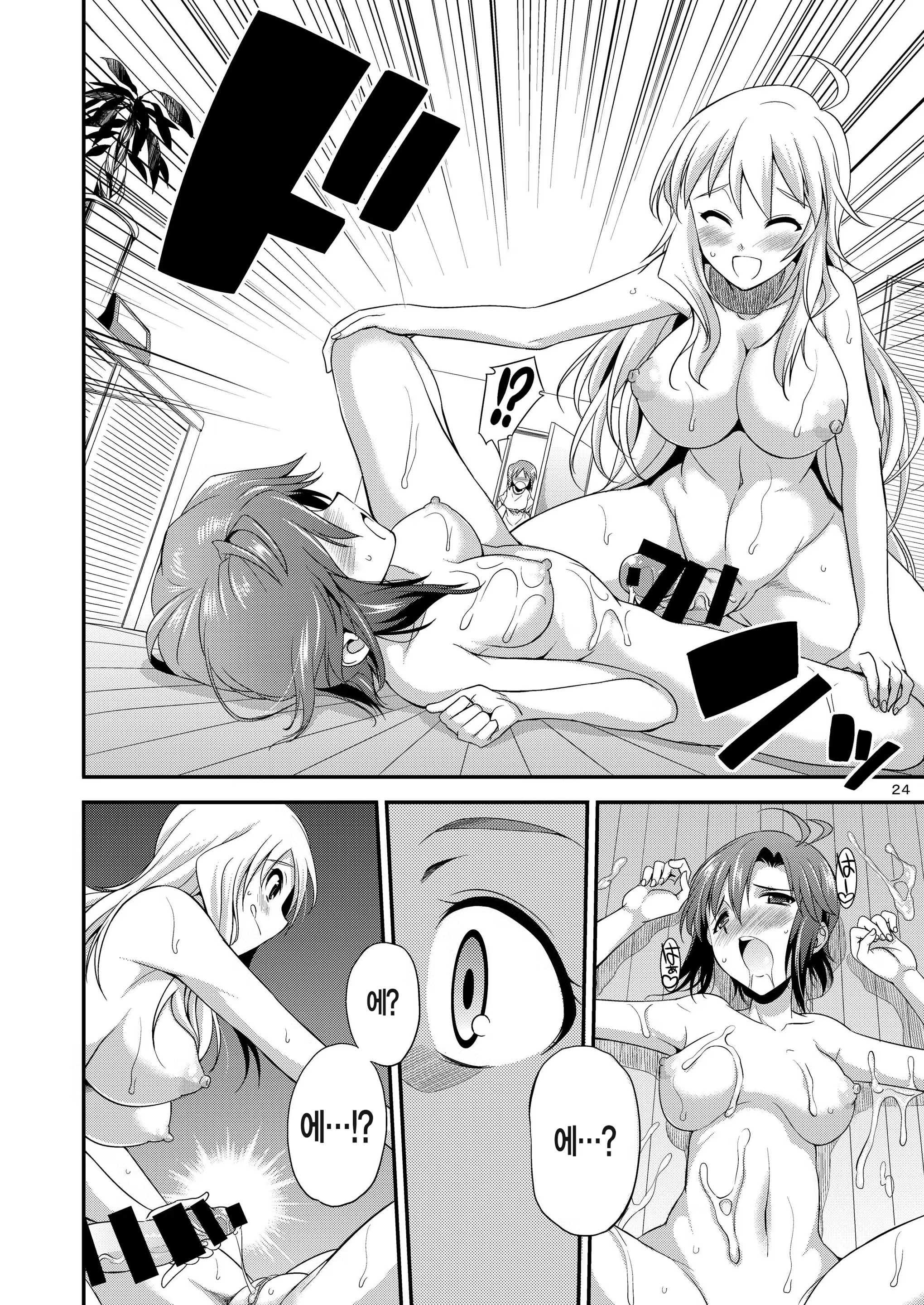 Content 872443 - 25 페이지