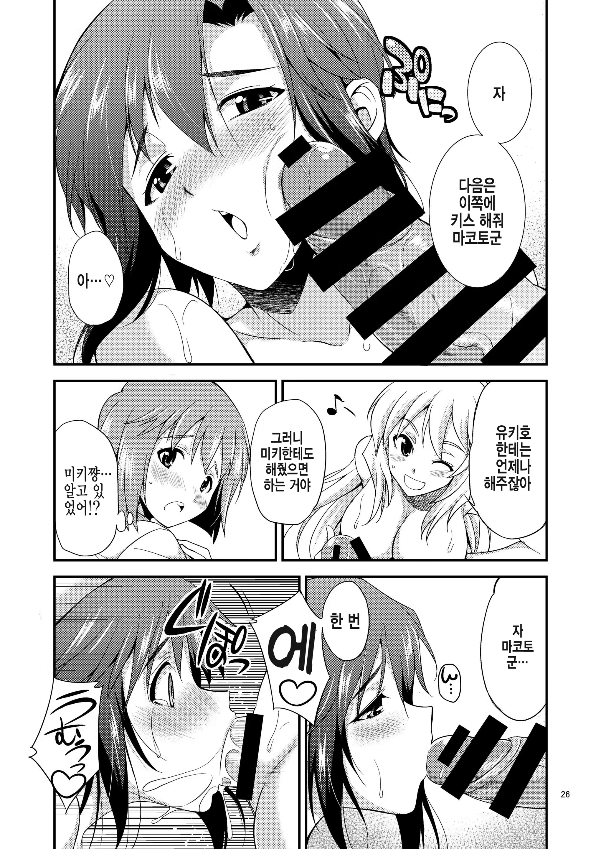 Content 872443 - 27 페이지