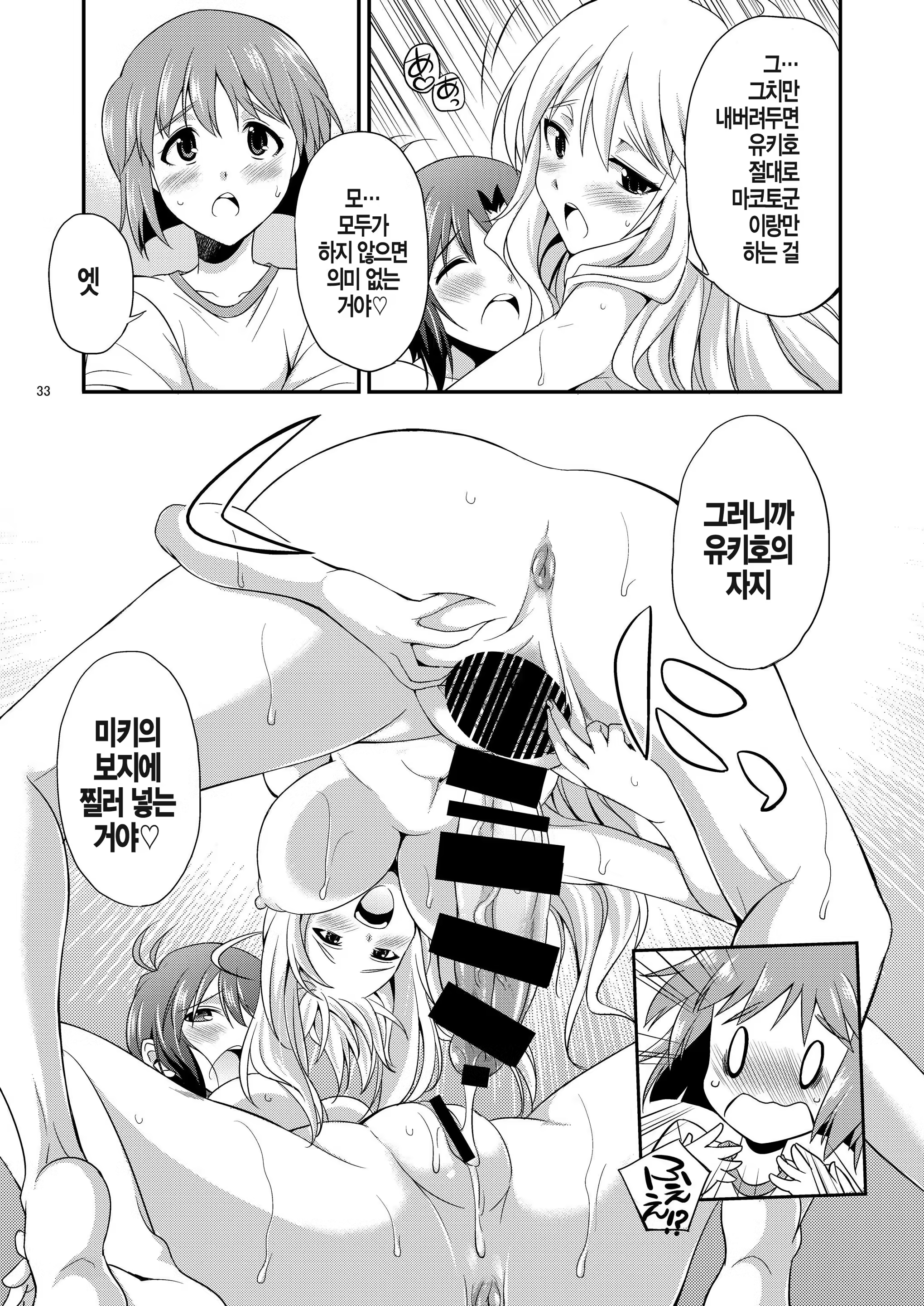 Content 872443 - 34 페이지