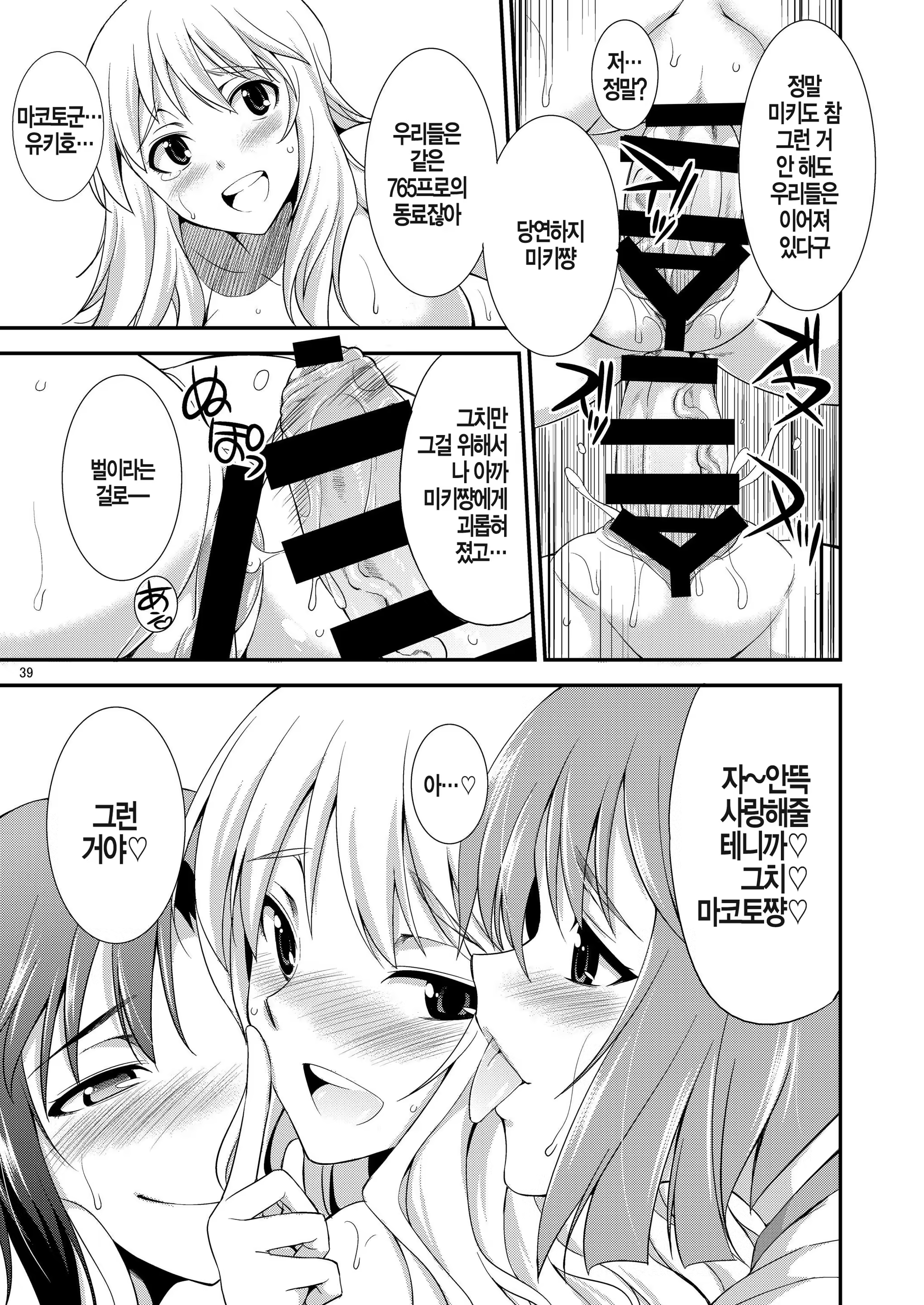 Content 872443 - 40 페이지